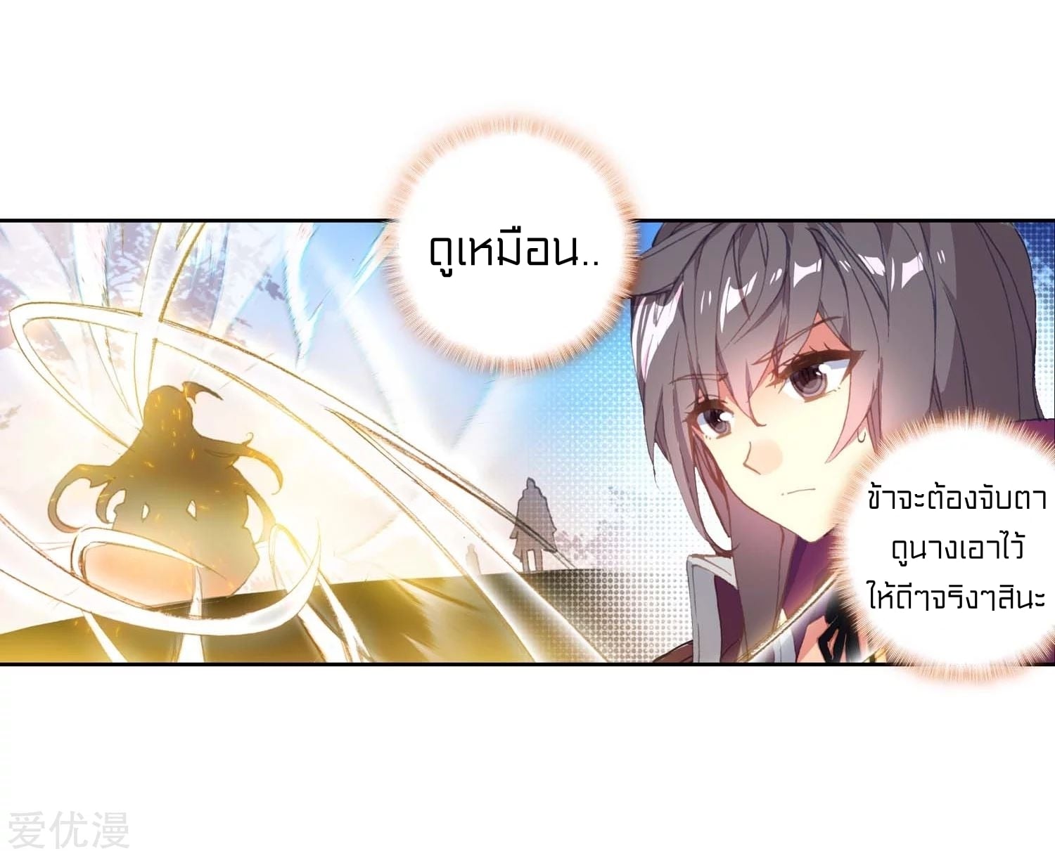 เธญเนเธฒเธเธกเธฑเธเธเธฐ เธเธฒเธฃเนเธ•เธนเธ