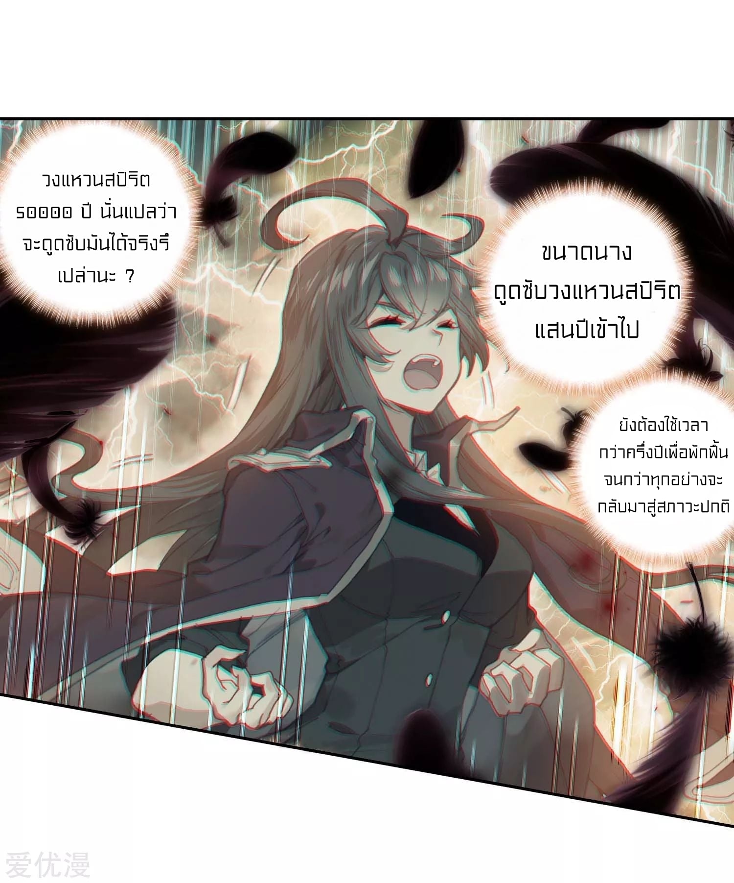 เธญเนเธฒเธเธกเธฑเธเธเธฐ เธเธฒเธฃเนเธ•เธนเธ