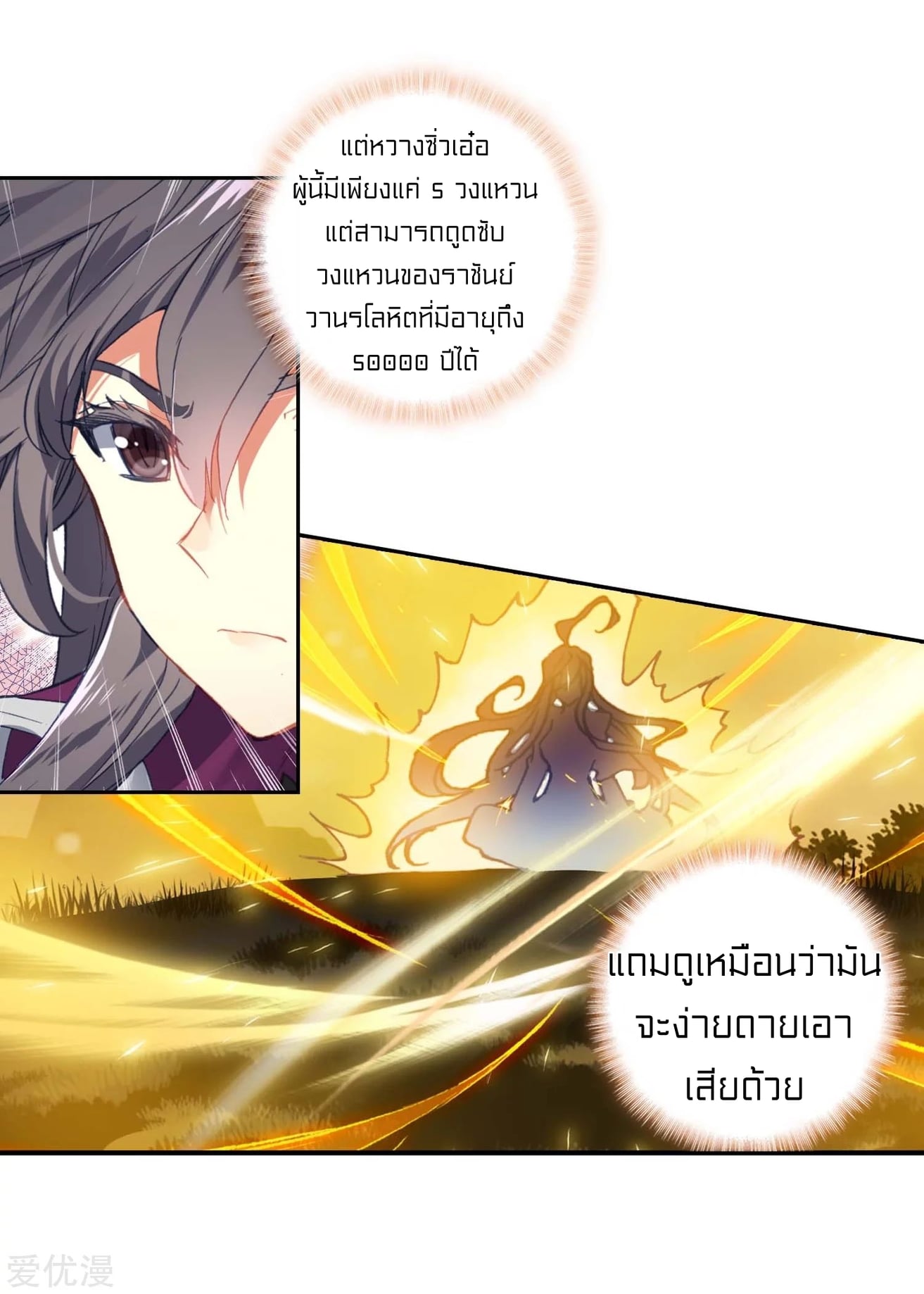 เธญเนเธฒเธเธกเธฑเธเธเธฐ เธเธฒเธฃเนเธ•เธนเธ