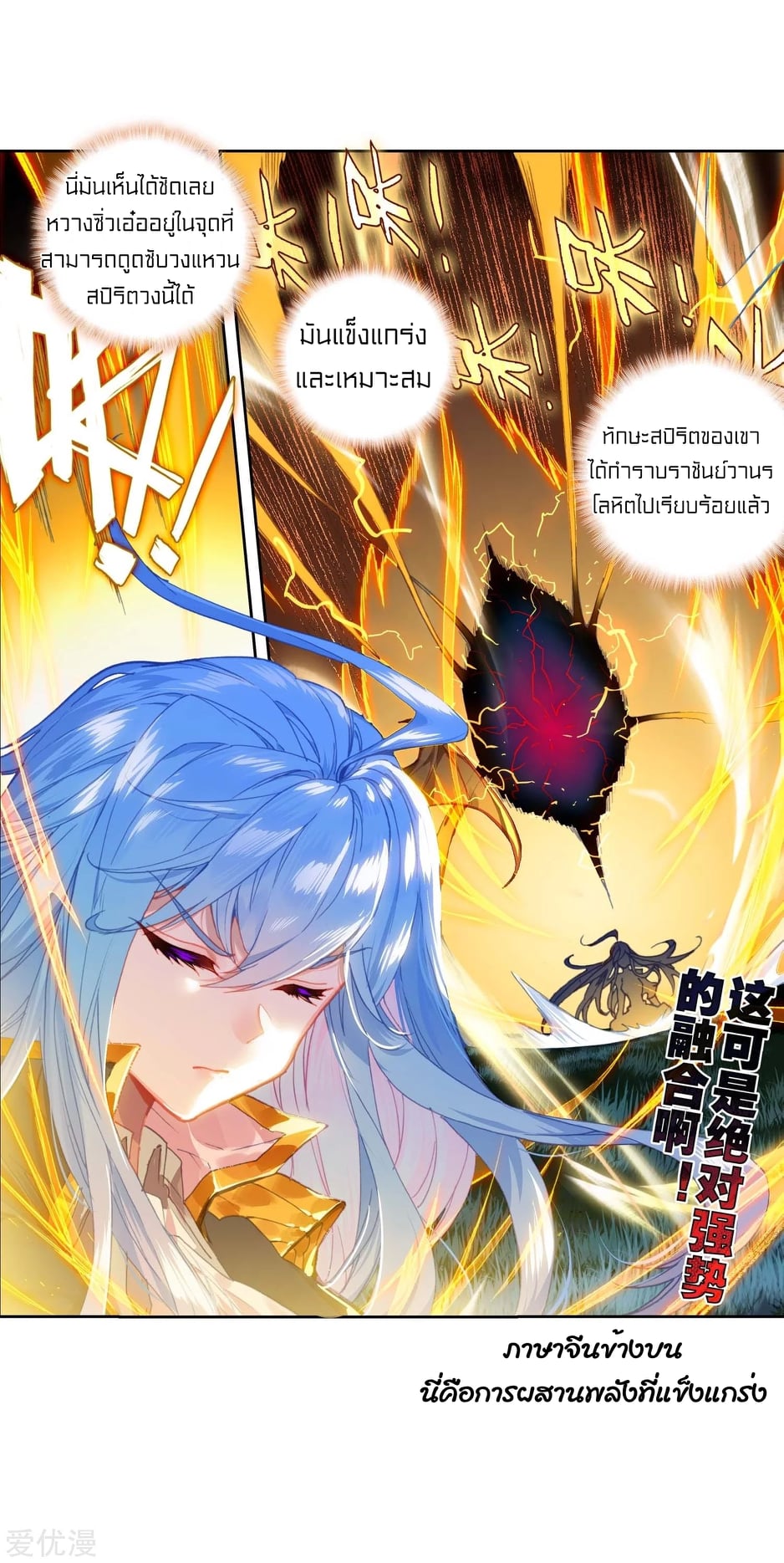 เธญเนเธฒเธเธกเธฑเธเธเธฐ เธเธฒเธฃเนเธ•เธนเธ