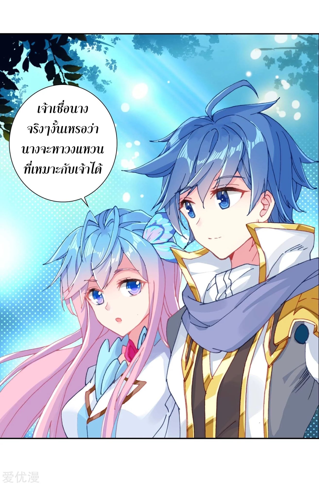 เธญเนเธฒเธเธกเธฑเธเธเธฐ เธเธฒเธฃเนเธ•เธนเธ