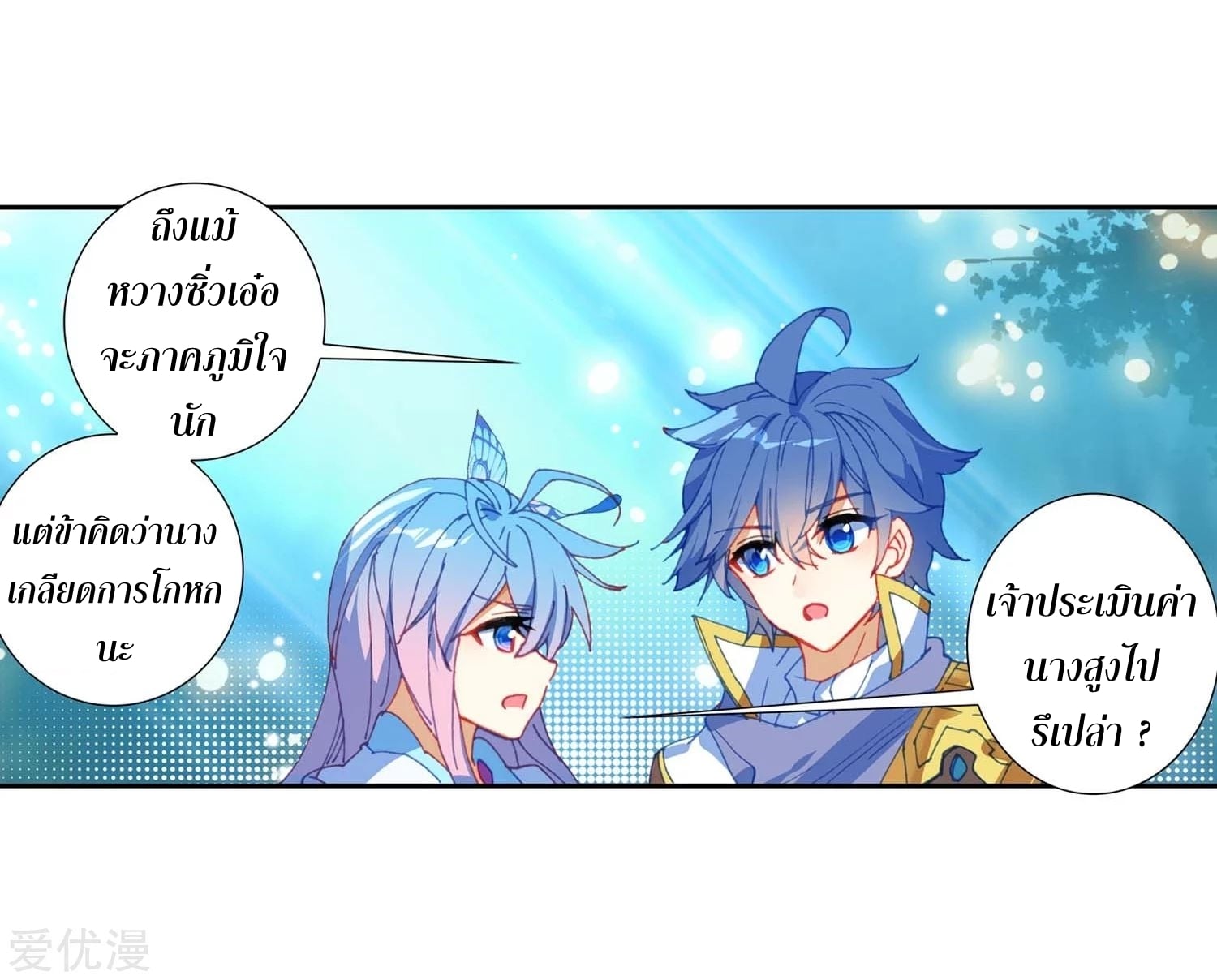 เธญเนเธฒเธเธกเธฑเธเธเธฐ เธเธฒเธฃเนเธ•เธนเธ