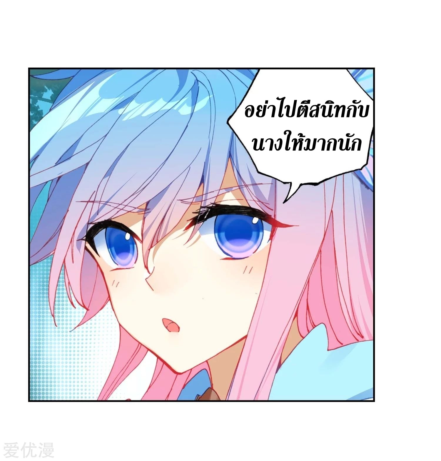 เธญเนเธฒเธเธกเธฑเธเธเธฐ เธเธฒเธฃเนเธ•เธนเธ