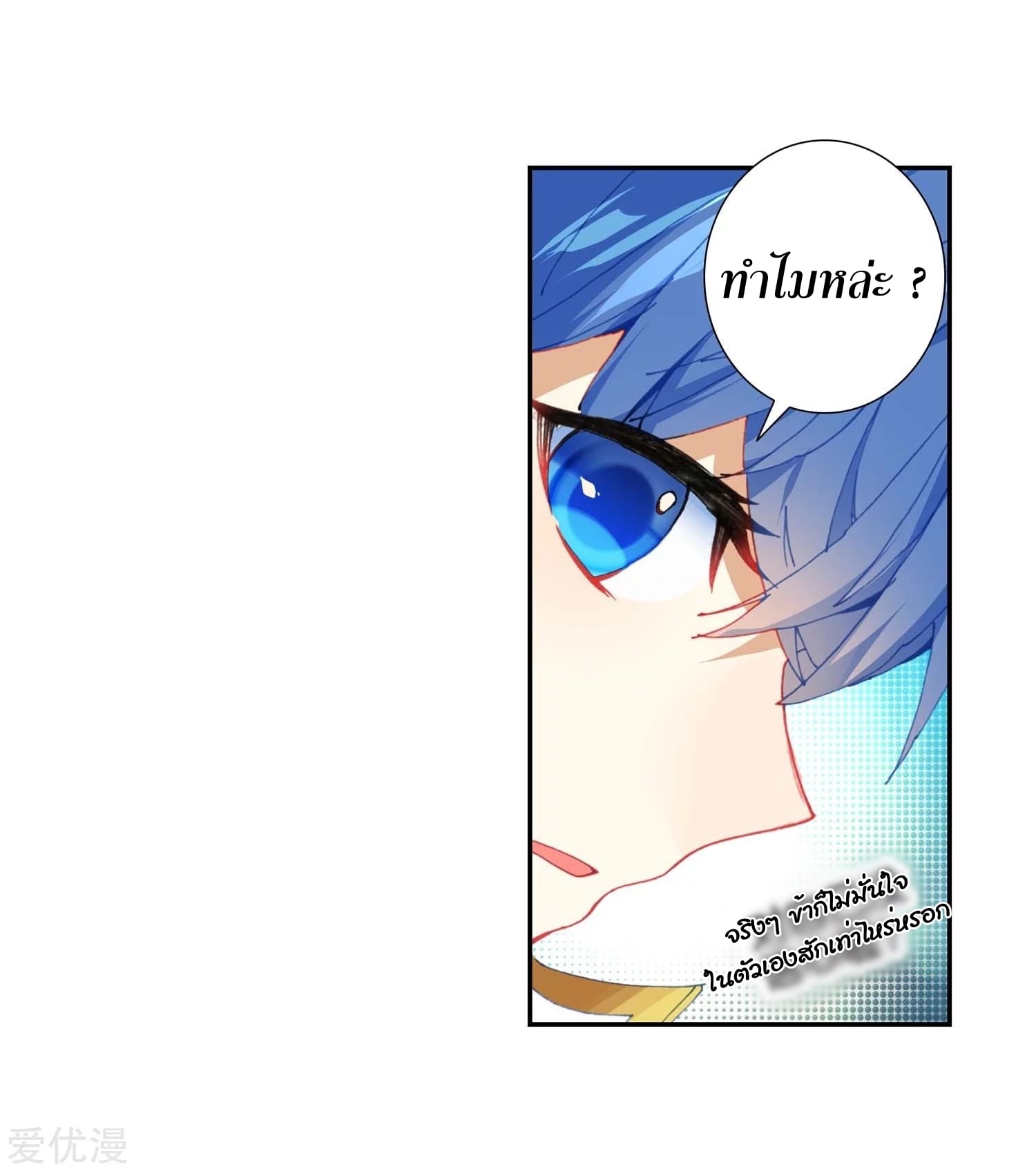 เธญเนเธฒเธเธกเธฑเธเธเธฐ เธเธฒเธฃเนเธ•เธนเธ