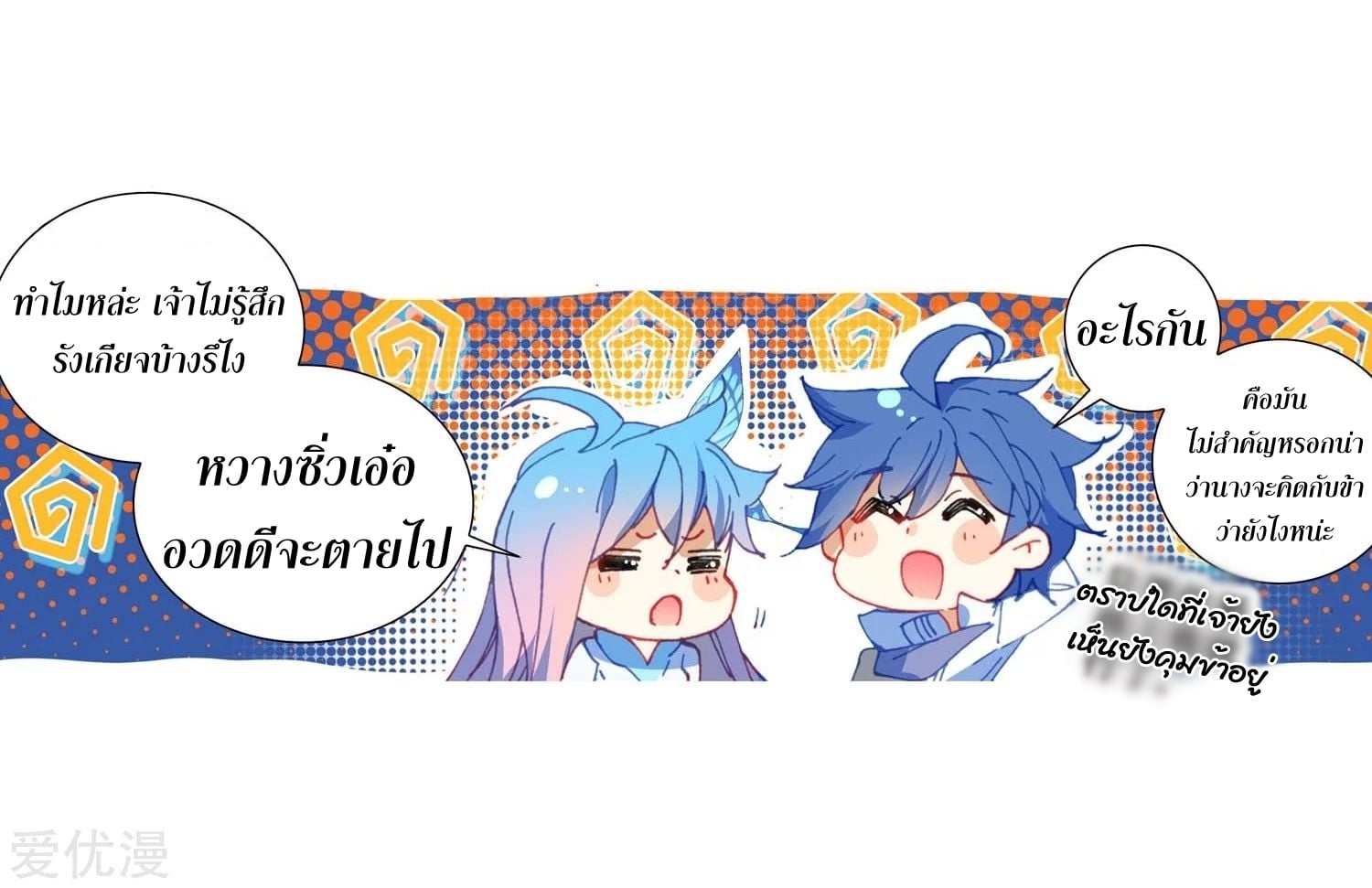 เธญเนเธฒเธเธกเธฑเธเธเธฐ เธเธฒเธฃเนเธ•เธนเธ