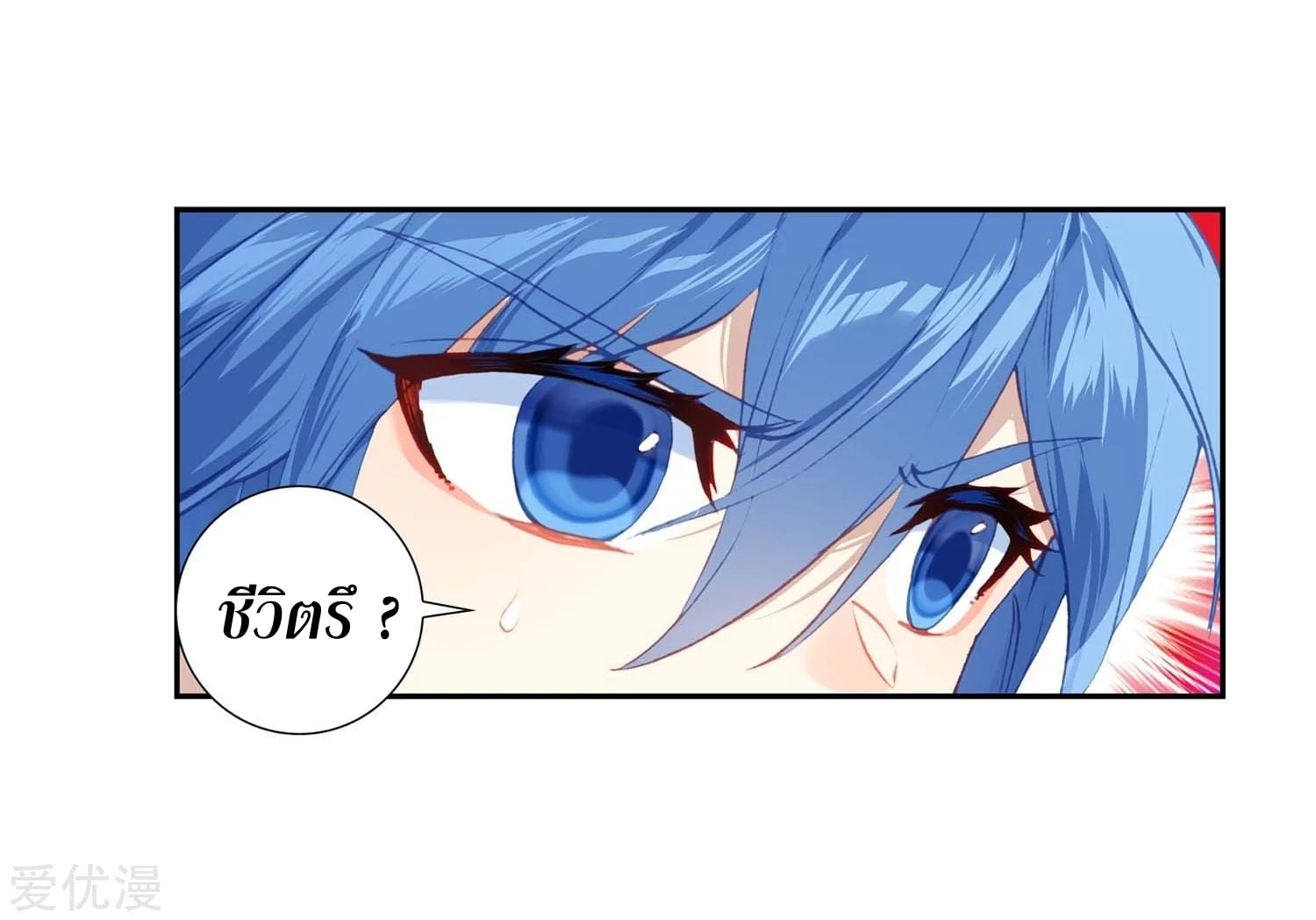 เธญเนเธฒเธเธกเธฑเธเธเธฐ เธเธฒเธฃเนเธ•เธนเธ