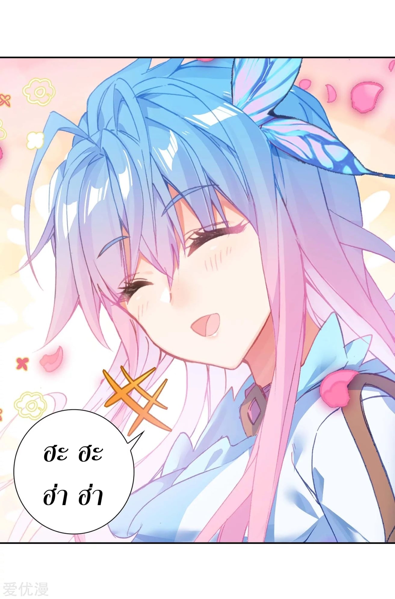 เธญเนเธฒเธเธกเธฑเธเธเธฐ เธเธฒเธฃเนเธ•เธนเธ