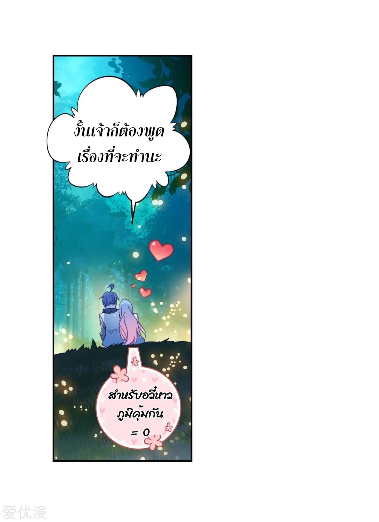 เธญเนเธฒเธเธกเธฑเธเธเธฐ เธเธฒเธฃเนเธ•เธนเธ