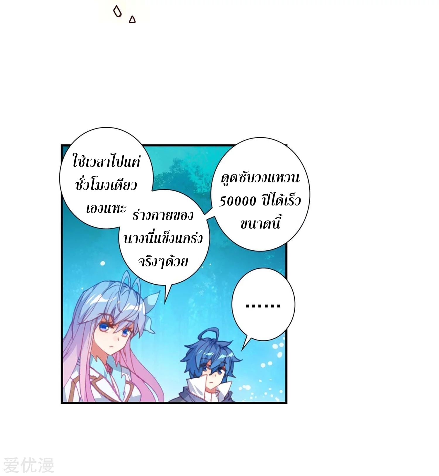 เธญเนเธฒเธเธกเธฑเธเธเธฐ เธเธฒเธฃเนเธ•เธนเธ