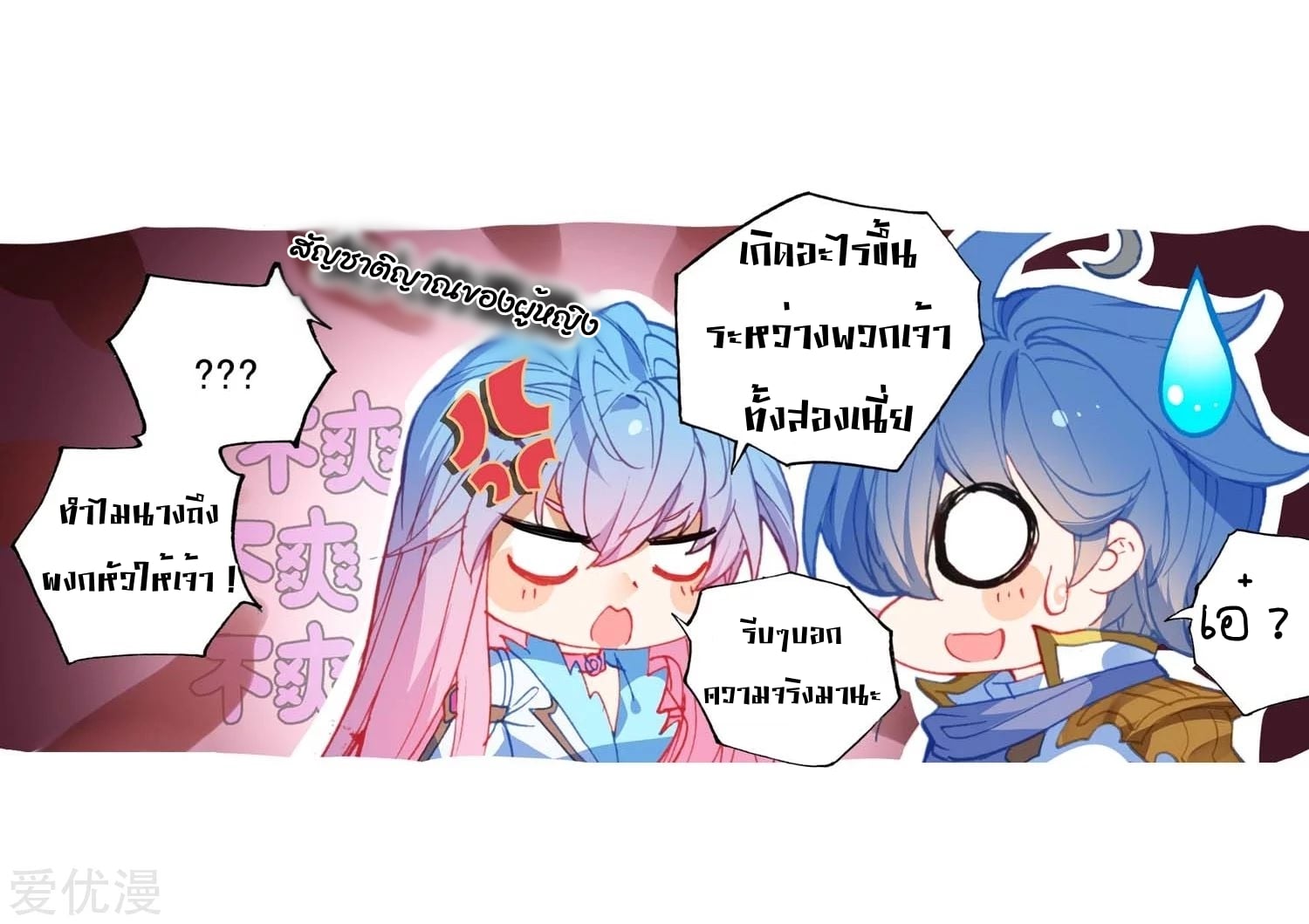 เธญเนเธฒเธเธกเธฑเธเธเธฐ เธเธฒเธฃเนเธ•เธนเธ