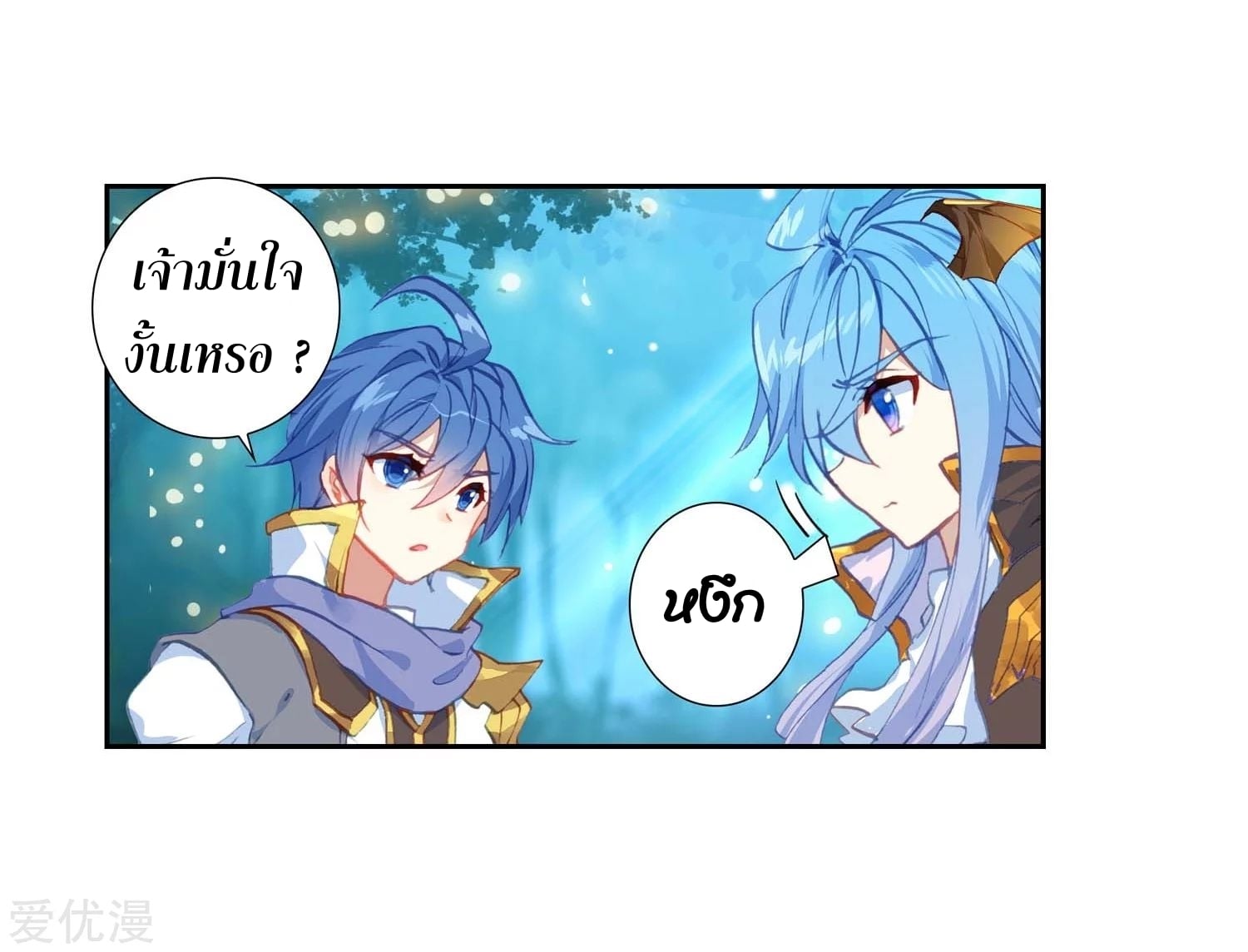 เธญเนเธฒเธเธกเธฑเธเธเธฐ เธเธฒเธฃเนเธ•เธนเธ