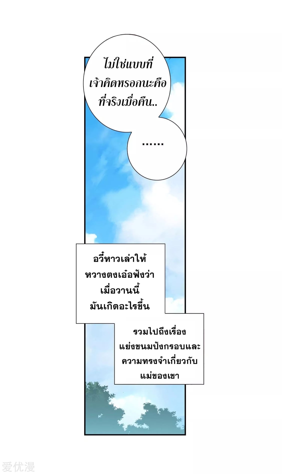 เธญเนเธฒเธเธกเธฑเธเธเธฐ เธเธฒเธฃเนเธ•เธนเธ