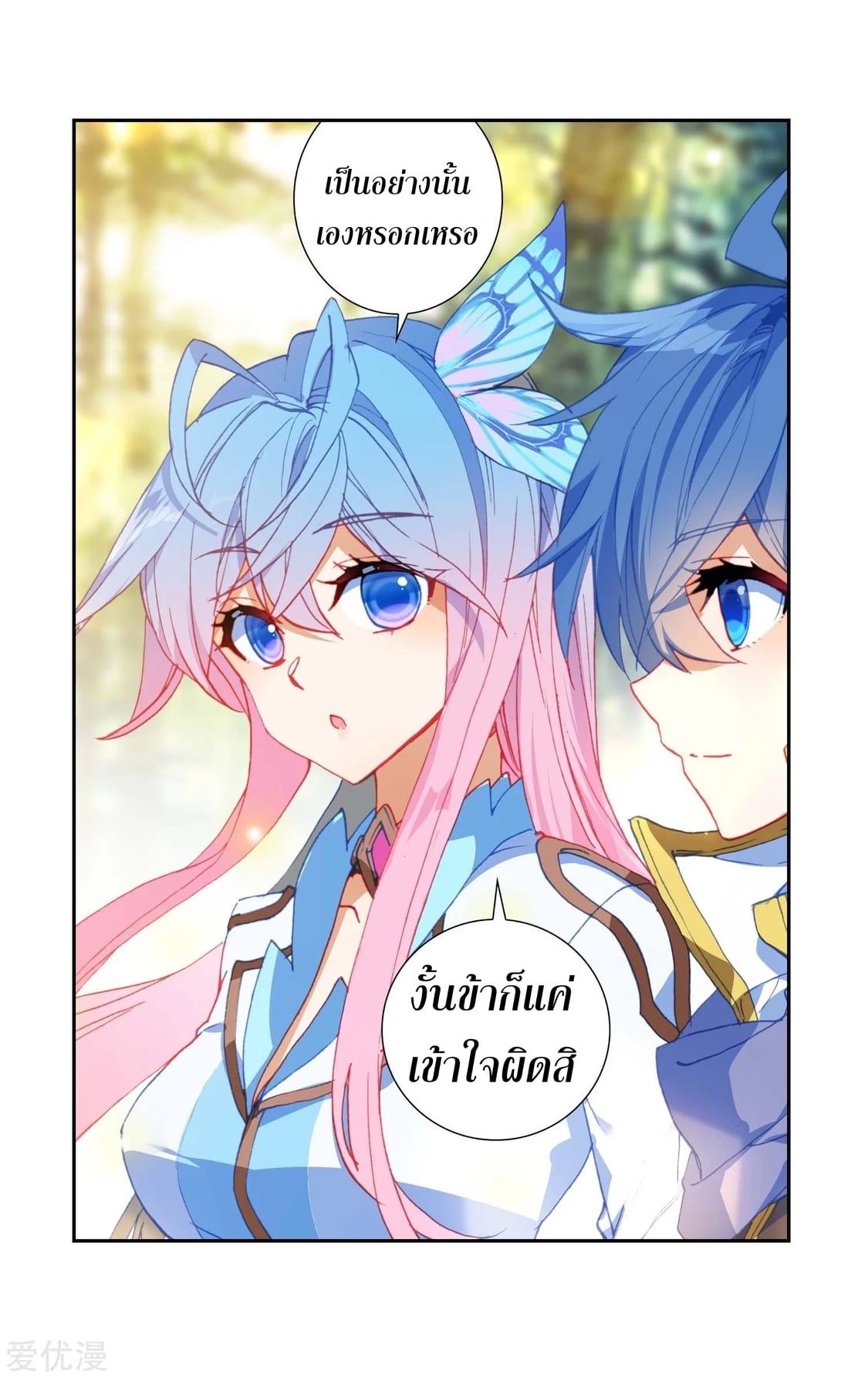 เธญเนเธฒเธเธกเธฑเธเธเธฐ เธเธฒเธฃเนเธ•เธนเธ