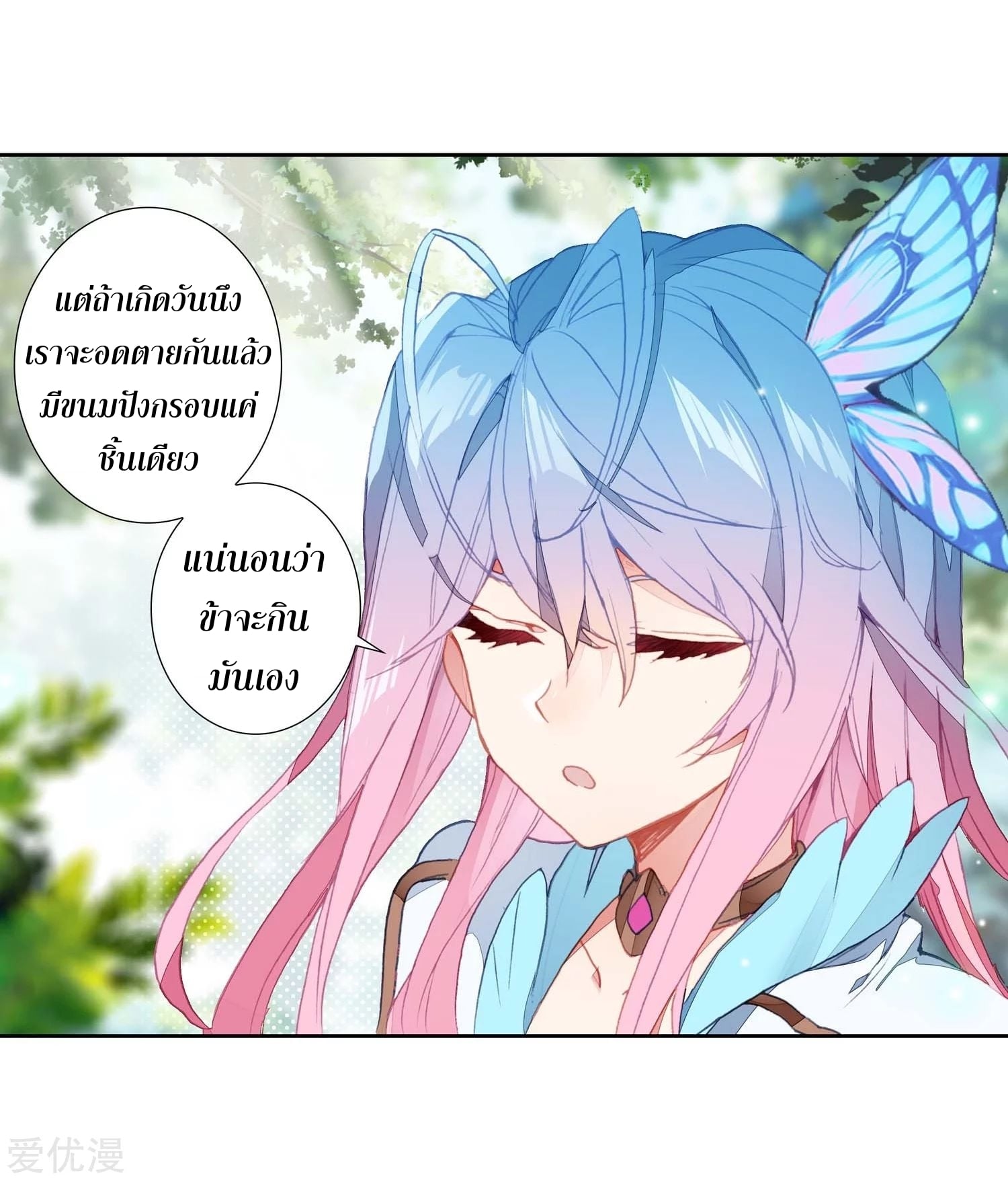 เธญเนเธฒเธเธกเธฑเธเธเธฐ เธเธฒเธฃเนเธ•เธนเธ