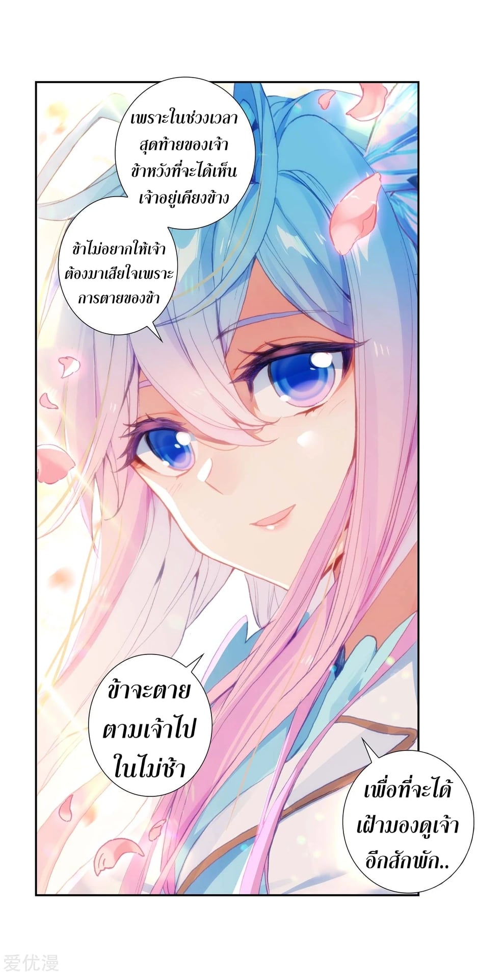 เธญเนเธฒเธเธกเธฑเธเธเธฐ เธเธฒเธฃเนเธ•เธนเธ