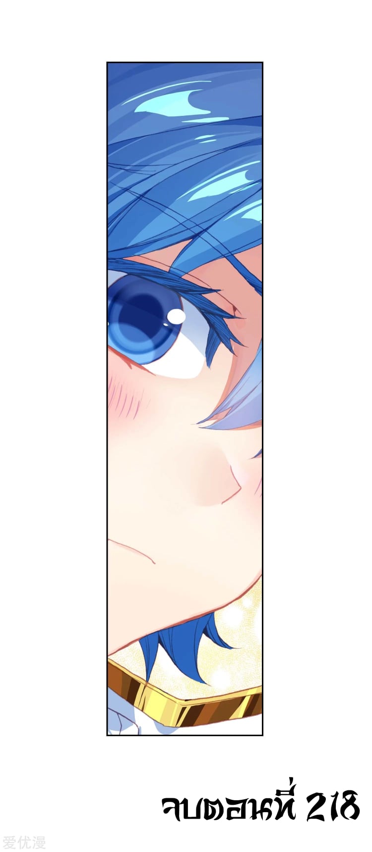 เธญเนเธฒเธเธกเธฑเธเธเธฐ เธเธฒเธฃเนเธ•เธนเธ