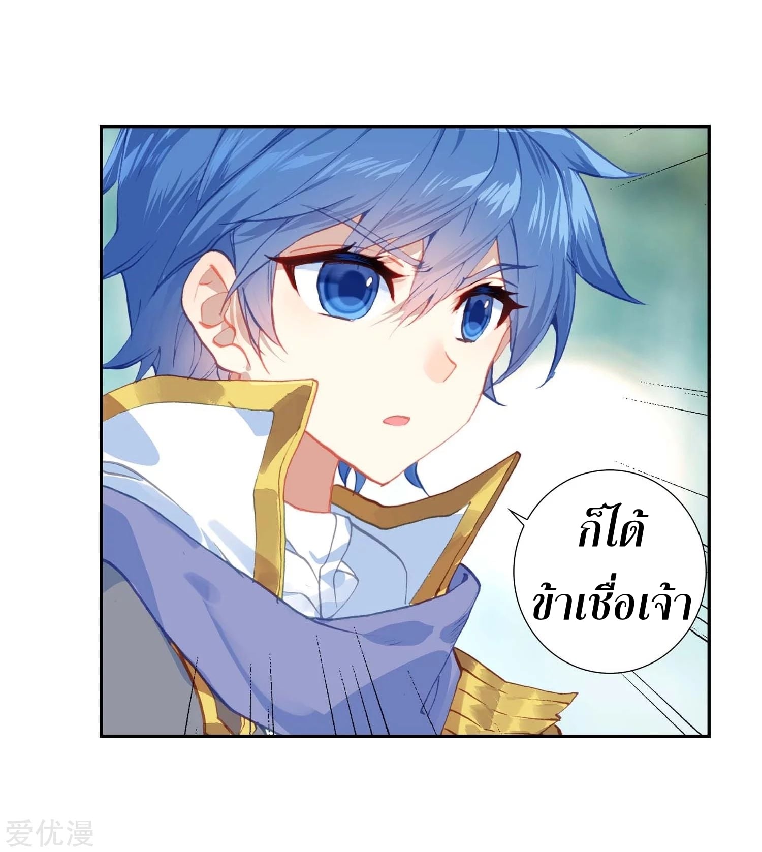 เธญเนเธฒเธเธกเธฑเธเธเธฐ เธเธฒเธฃเนเธ•เธนเธ