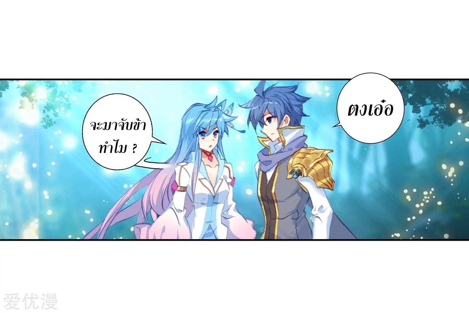 เธญเนเธฒเธเธกเธฑเธเธเธฐ เธเธฒเธฃเนเธ•เธนเธ