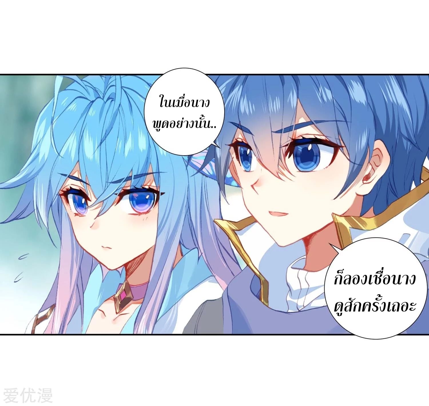 เธญเนเธฒเธเธกเธฑเธเธเธฐ เธเธฒเธฃเนเธ•เธนเธ