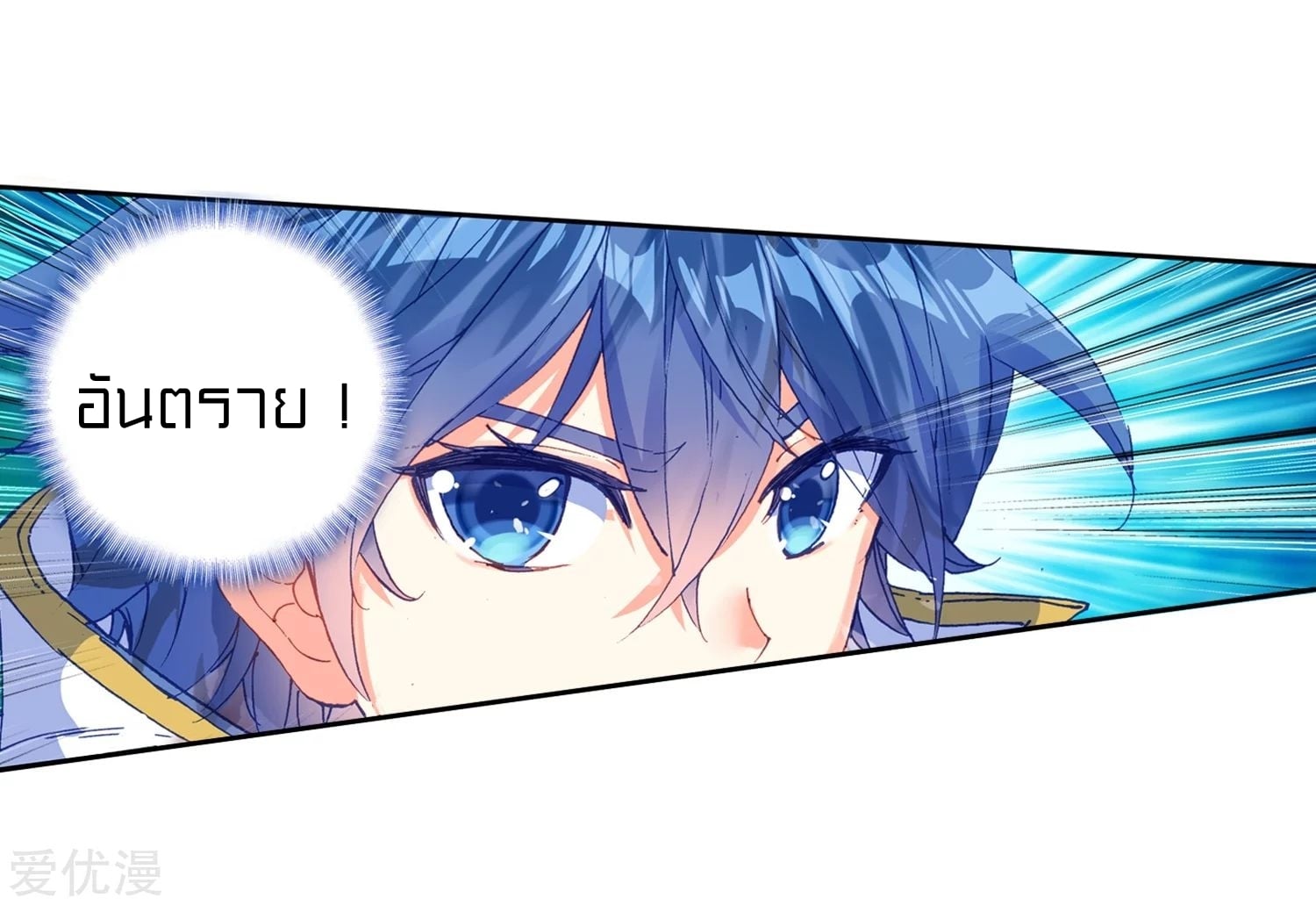 เธญเนเธฒเธเธกเธฑเธเธเธฐ เธเธฒเธฃเนเธ•เธนเธ