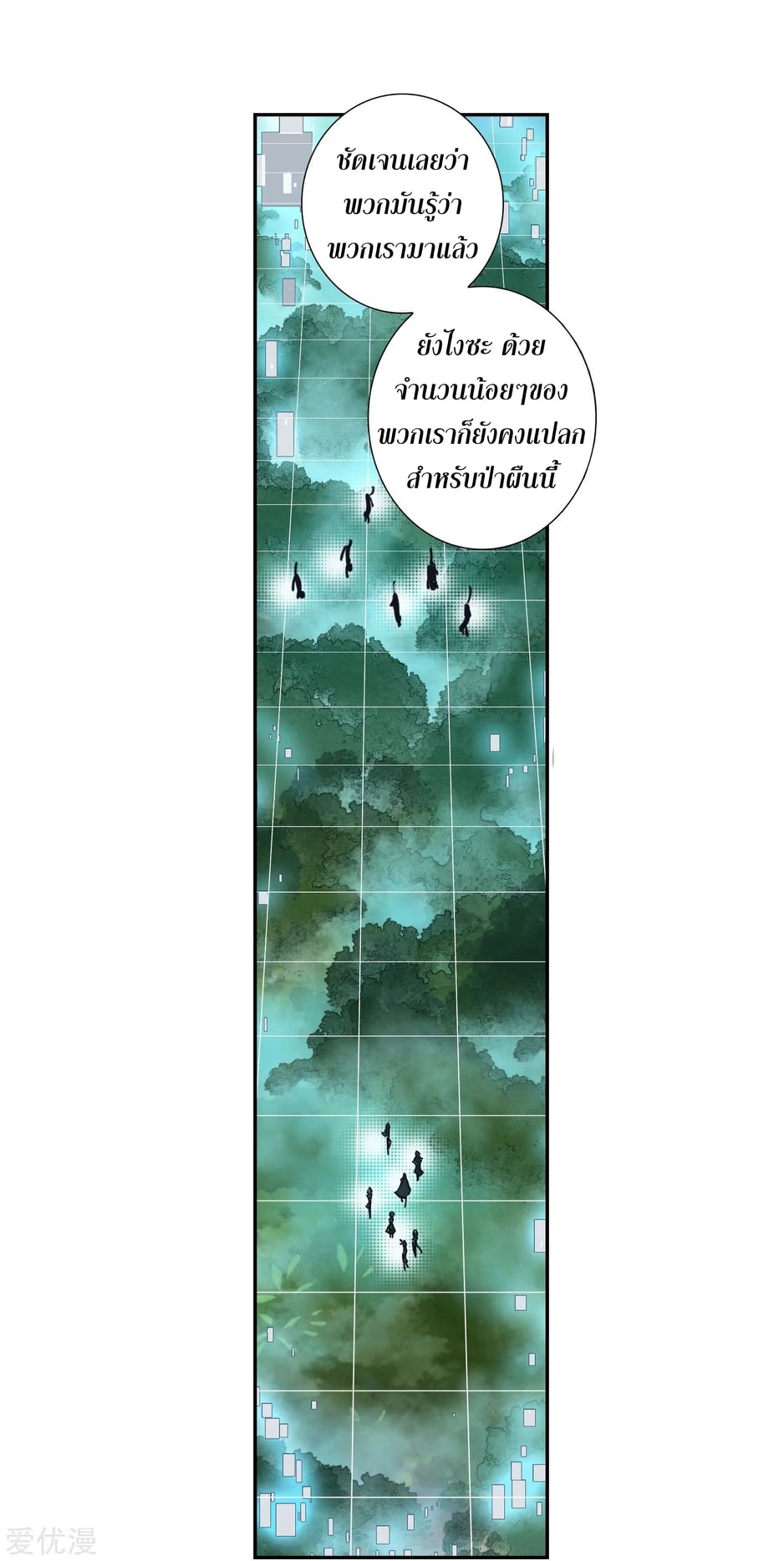 เธญเนเธฒเธเธกเธฑเธเธเธฐ เธเธฒเธฃเนเธ•เธนเธ