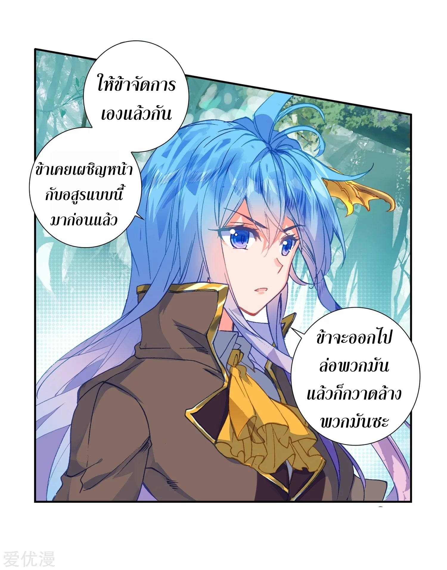 เธญเนเธฒเธเธกเธฑเธเธเธฐ เธเธฒเธฃเนเธ•เธนเธ