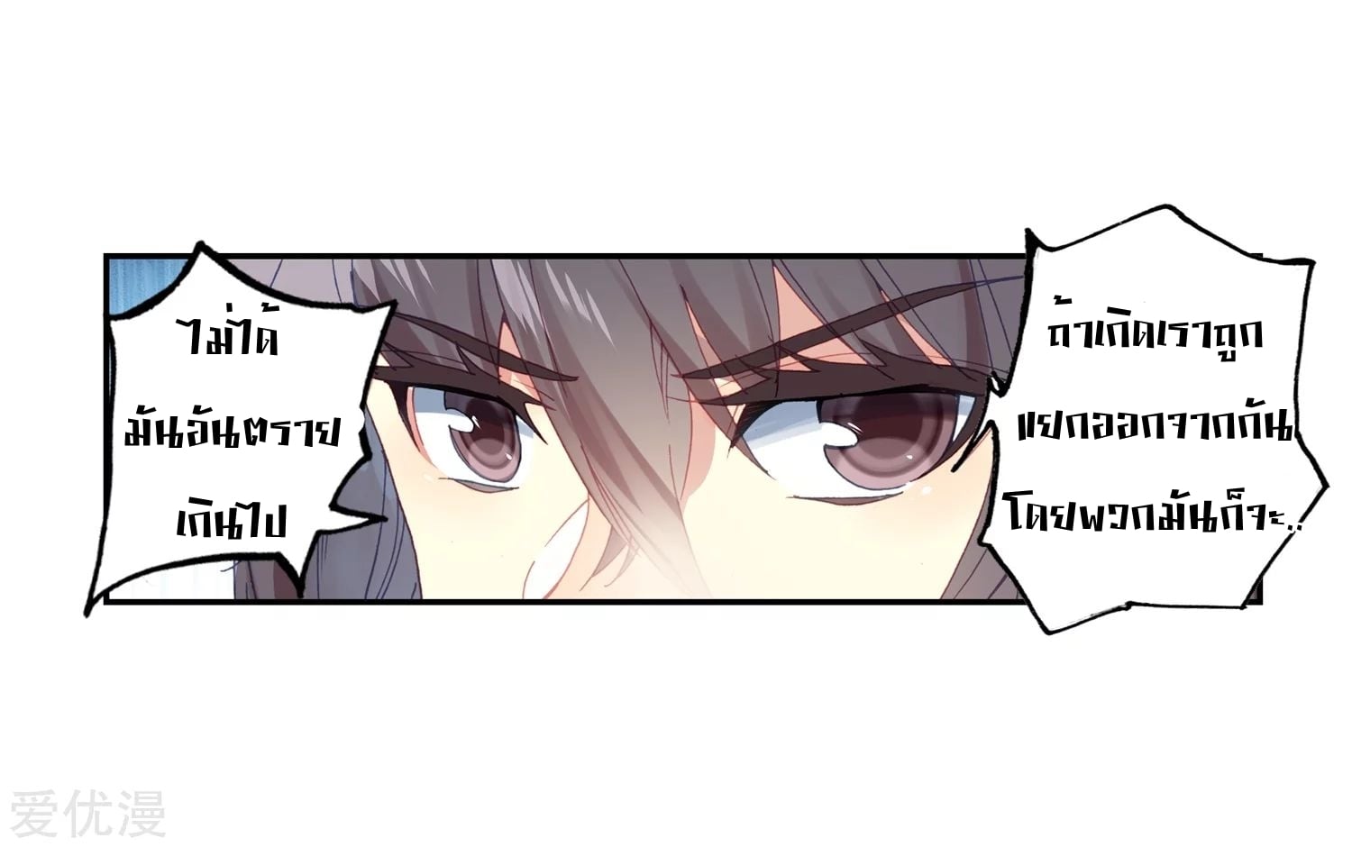 เธญเนเธฒเธเธกเธฑเธเธเธฐ เธเธฒเธฃเนเธ•เธนเธ