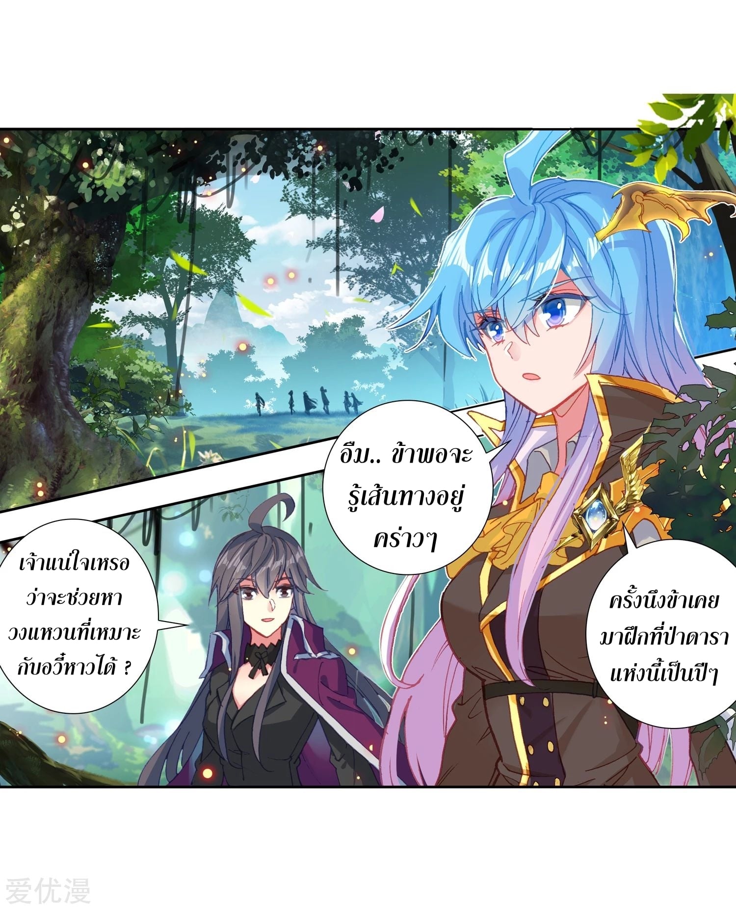 เธญเนเธฒเธเธกเธฑเธเธเธฐ เธเธฒเธฃเนเธ•เธนเธ