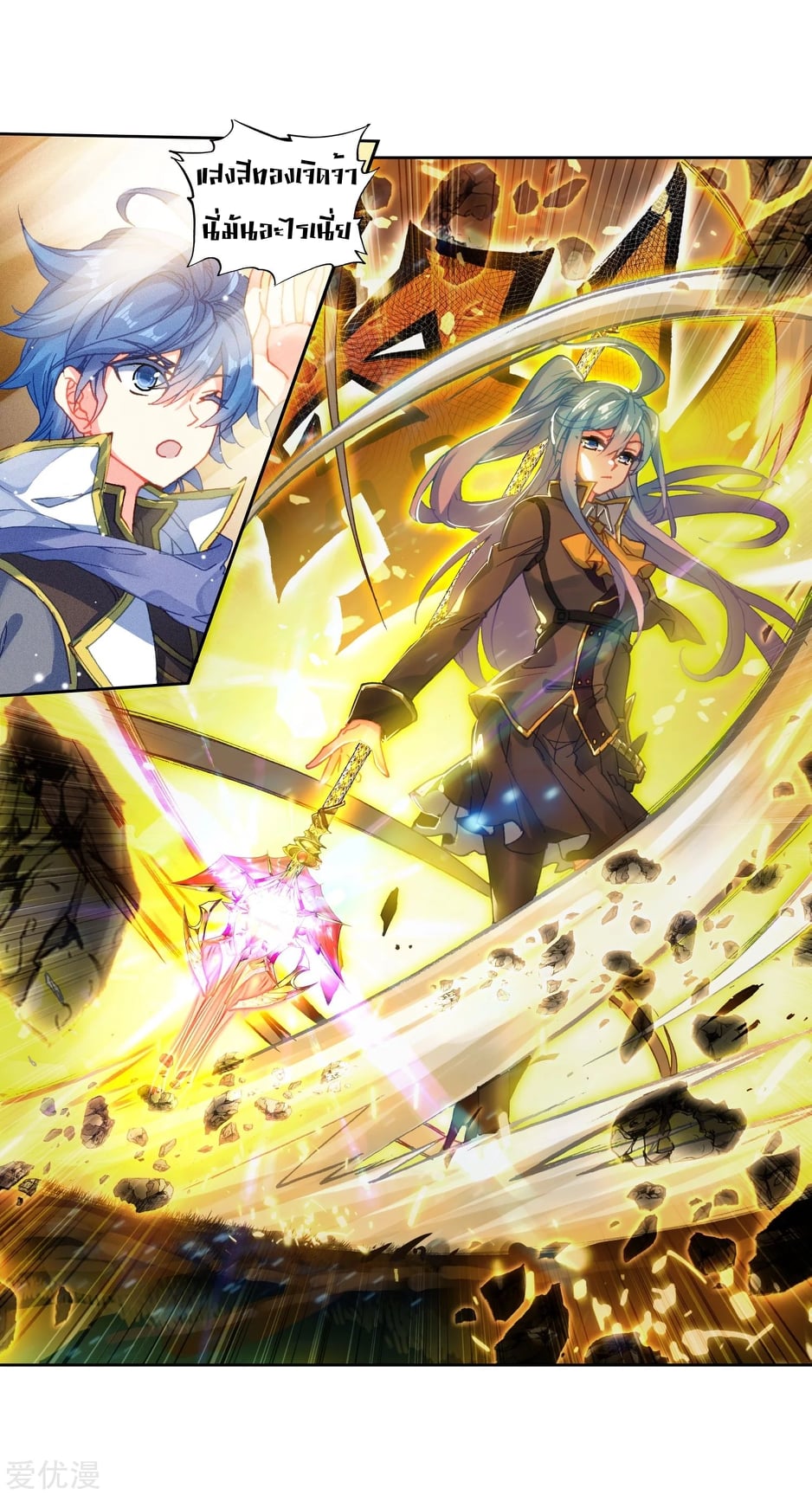 เธญเนเธฒเธเธกเธฑเธเธเธฐ เธเธฒเธฃเนเธ•เธนเธ