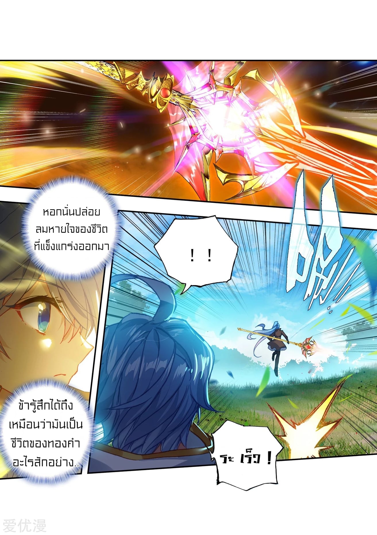 เธญเนเธฒเธเธกเธฑเธเธเธฐ เธเธฒเธฃเนเธ•เธนเธ