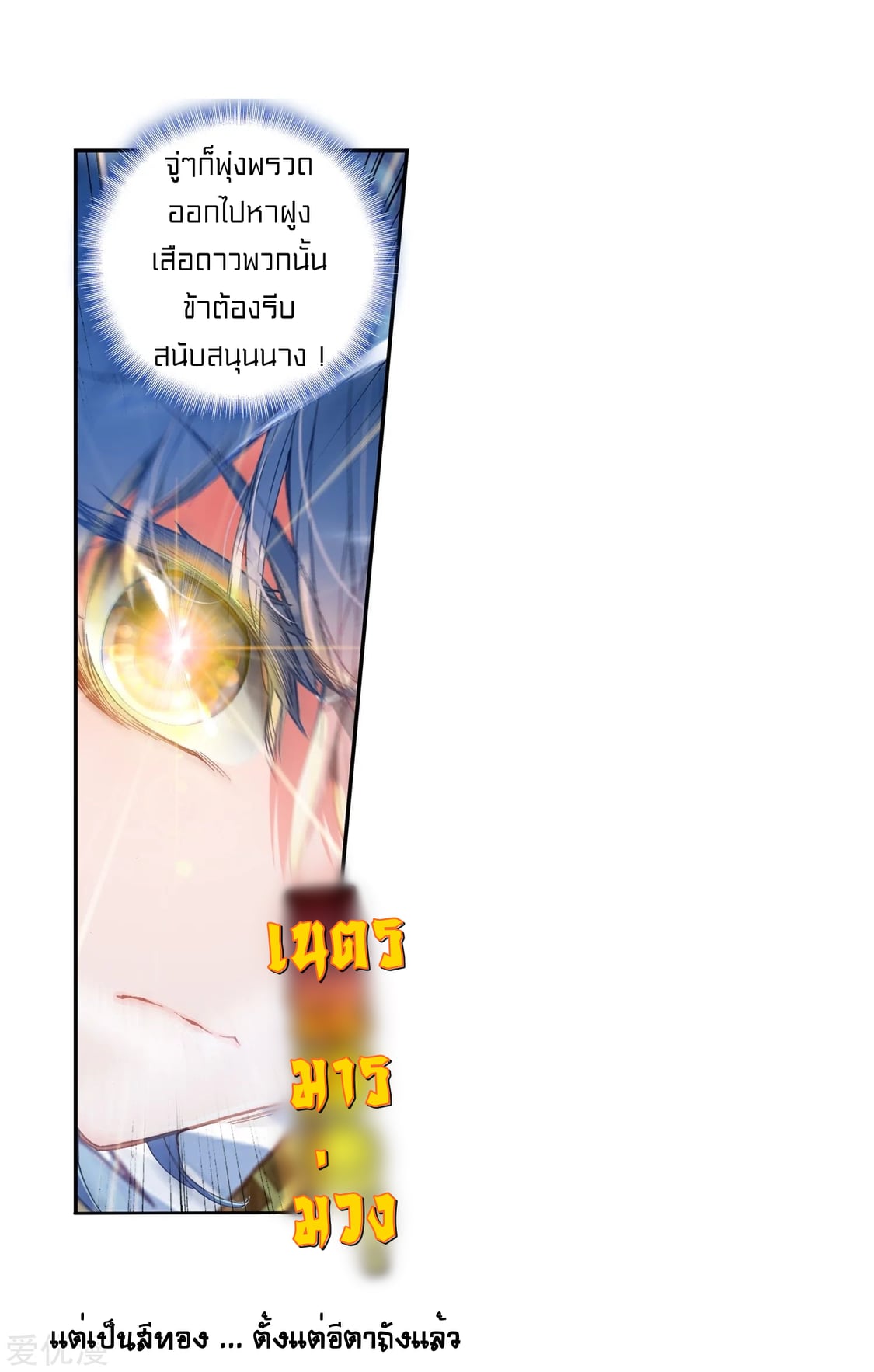 เธญเนเธฒเธเธกเธฑเธเธเธฐ เธเธฒเธฃเนเธ•เธนเธ