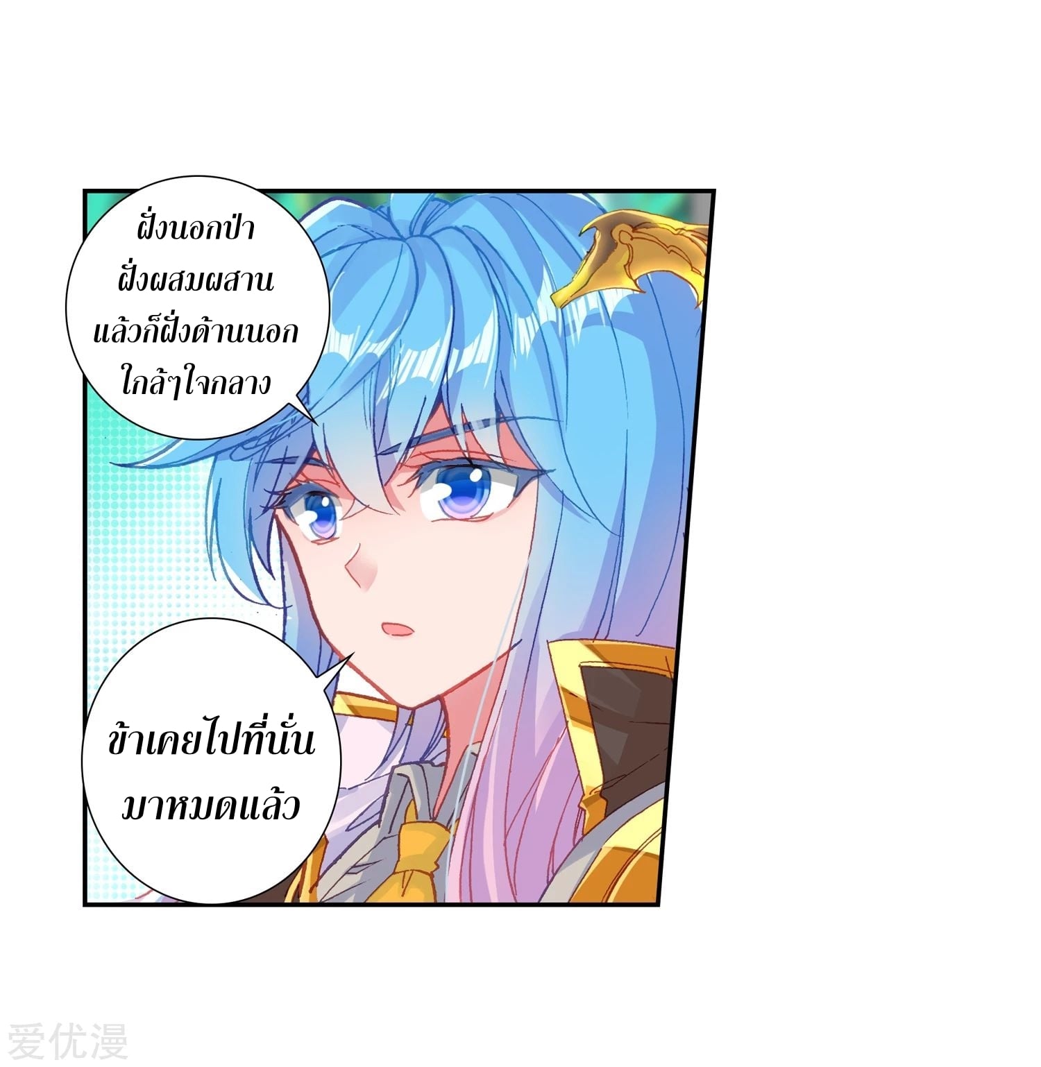 เธญเนเธฒเธเธกเธฑเธเธเธฐ เธเธฒเธฃเนเธ•เธนเธ