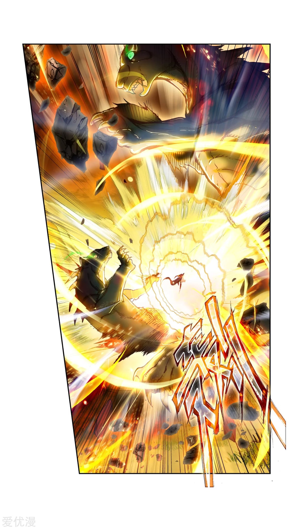 เธญเนเธฒเธเธกเธฑเธเธเธฐ เธเธฒเธฃเนเธ•เธนเธ