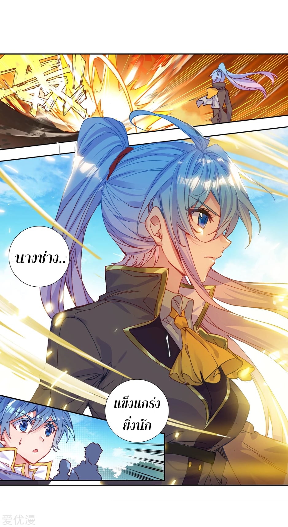 เธญเนเธฒเธเธกเธฑเธเธเธฐ เธเธฒเธฃเนเธ•เธนเธ