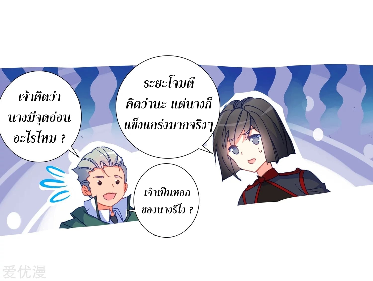 เธญเนเธฒเธเธกเธฑเธเธเธฐ เธเธฒเธฃเนเธ•เธนเธ