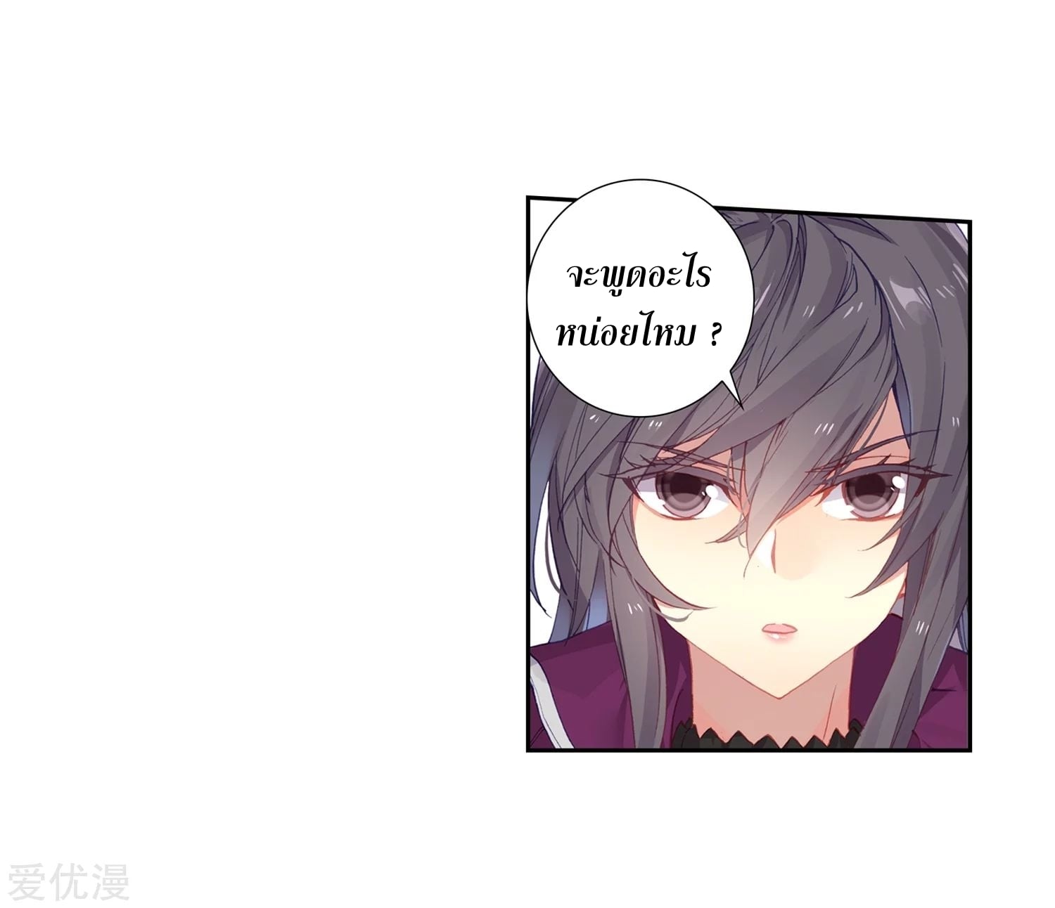 เธญเนเธฒเธเธกเธฑเธเธเธฐ เธเธฒเธฃเนเธ•เธนเธ