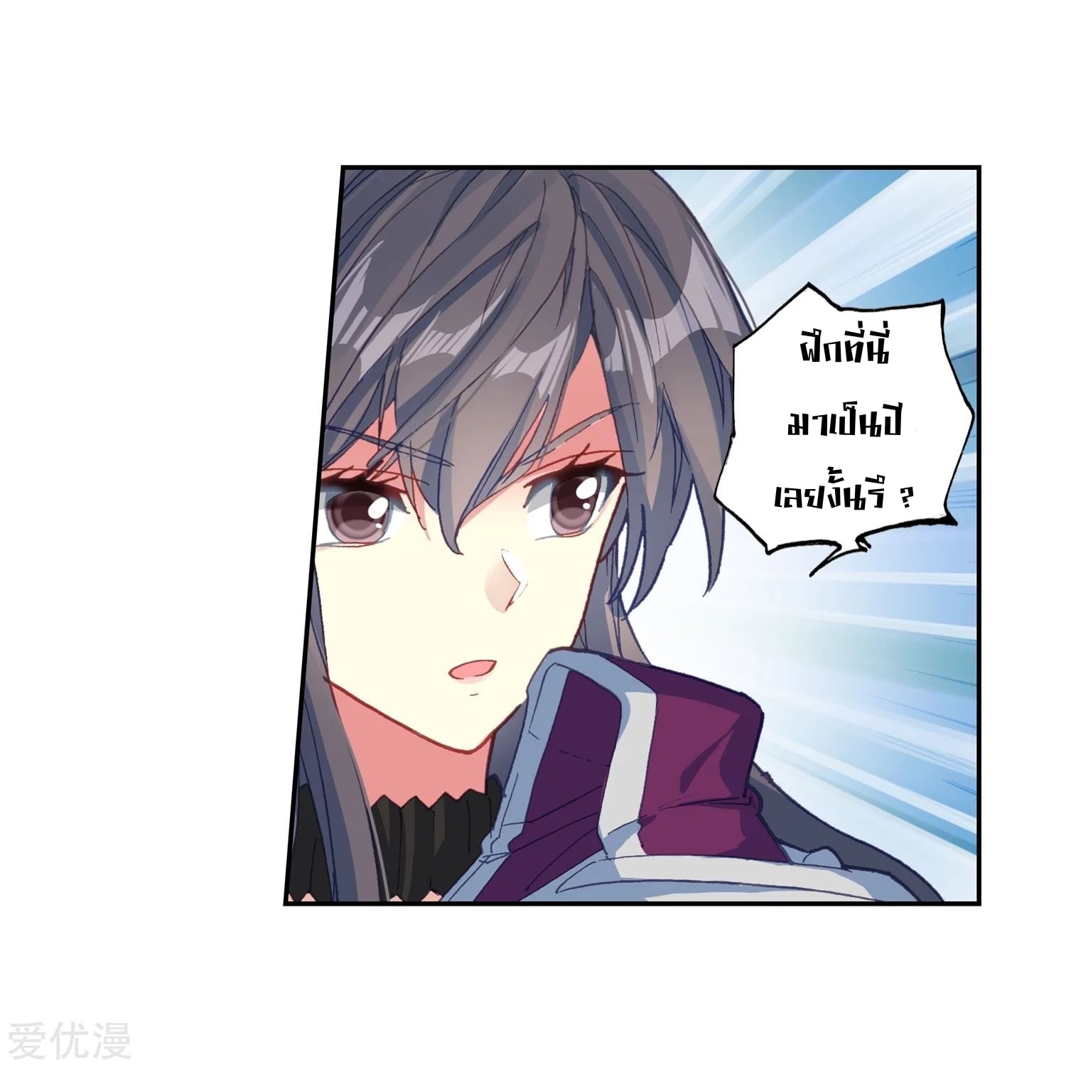 เธญเนเธฒเธเธกเธฑเธเธเธฐ เธเธฒเธฃเนเธ•เธนเธ