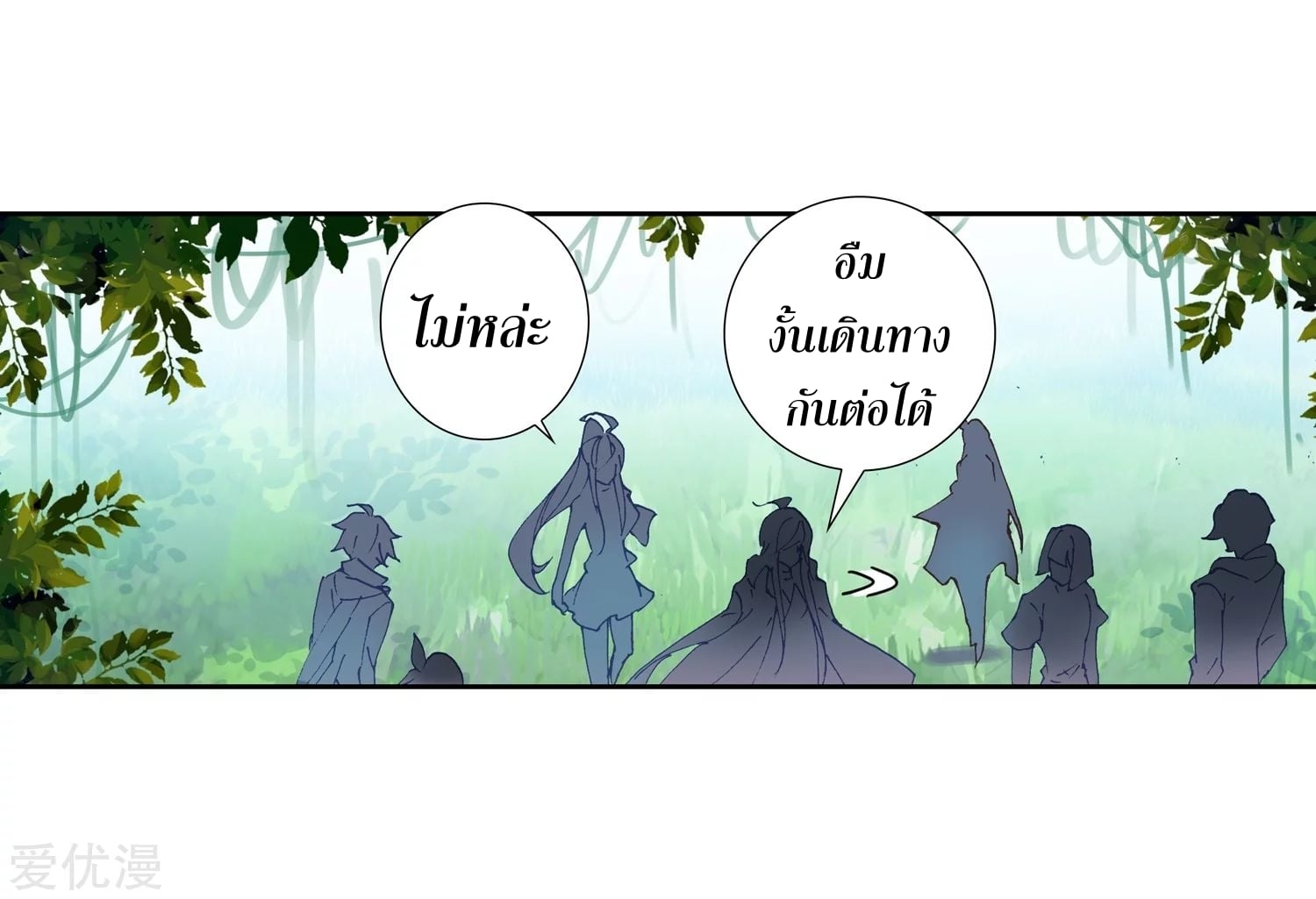 เธญเนเธฒเธเธกเธฑเธเธเธฐ เธเธฒเธฃเนเธ•เธนเธ