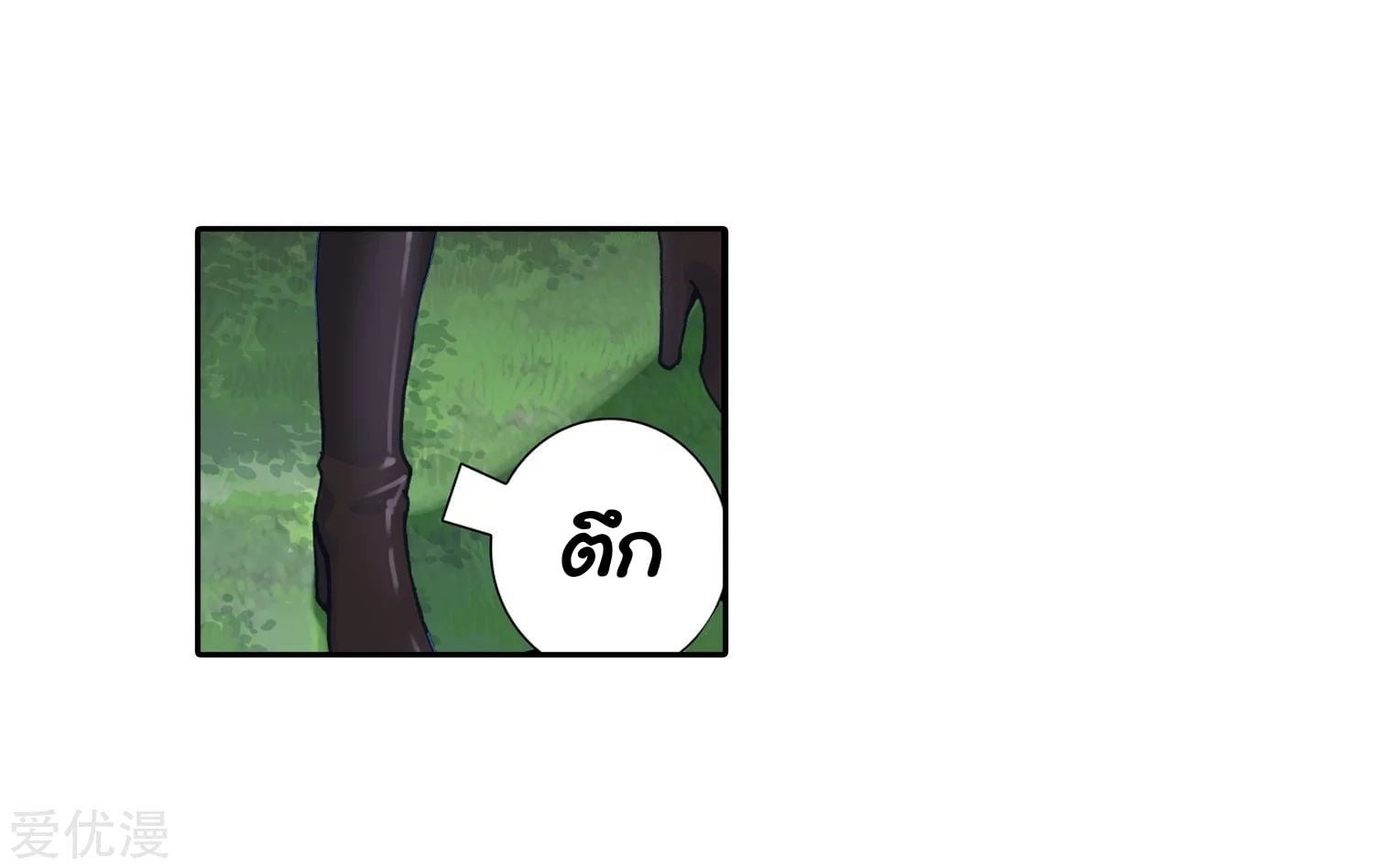 เธญเนเธฒเธเธกเธฑเธเธเธฐ เธเธฒเธฃเนเธ•เธนเธ