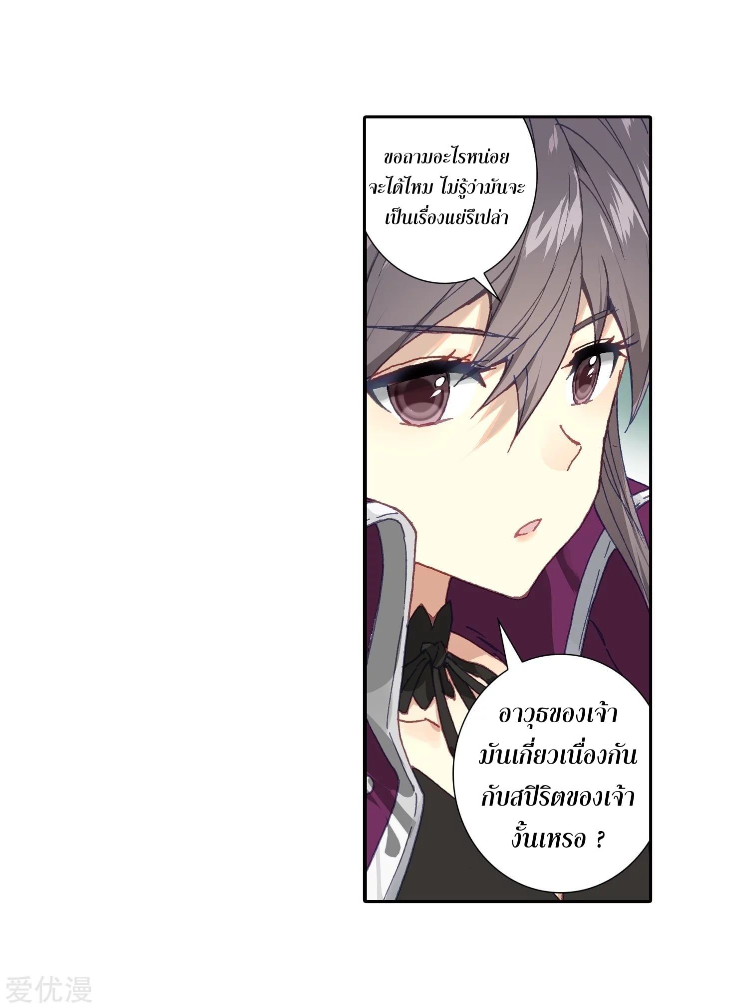 เธญเนเธฒเธเธกเธฑเธเธเธฐ เธเธฒเธฃเนเธ•เธนเธ