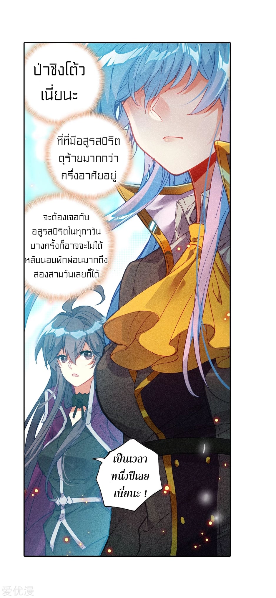 เธญเนเธฒเธเธกเธฑเธเธเธฐ เธเธฒเธฃเนเธ•เธนเธ