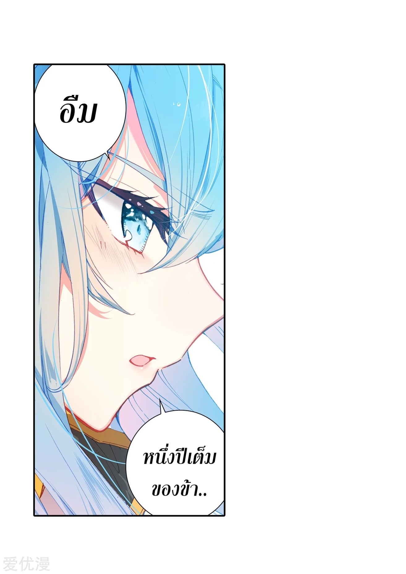 เธญเนเธฒเธเธกเธฑเธเธเธฐ เธเธฒเธฃเนเธ•เธนเธ