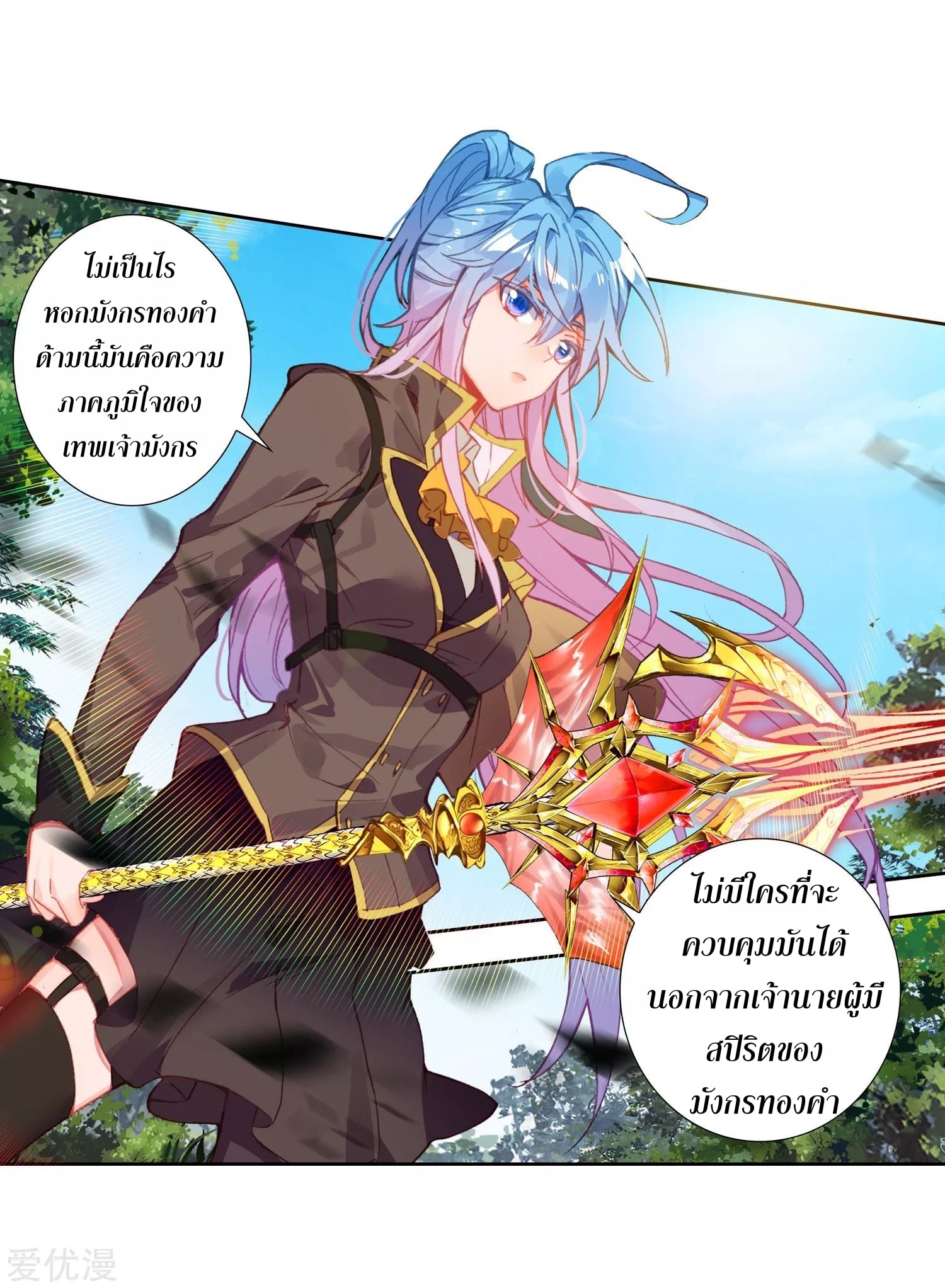 เธญเนเธฒเธเธกเธฑเธเธเธฐ เธเธฒเธฃเนเธ•เธนเธ