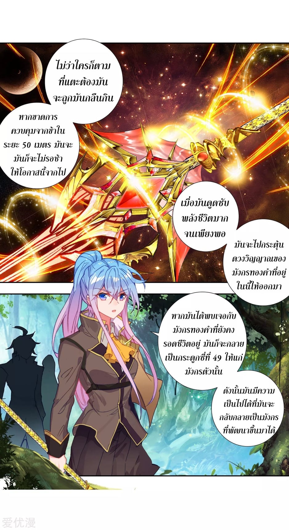 เธญเนเธฒเธเธกเธฑเธเธเธฐ เธเธฒเธฃเนเธ•เธนเธ