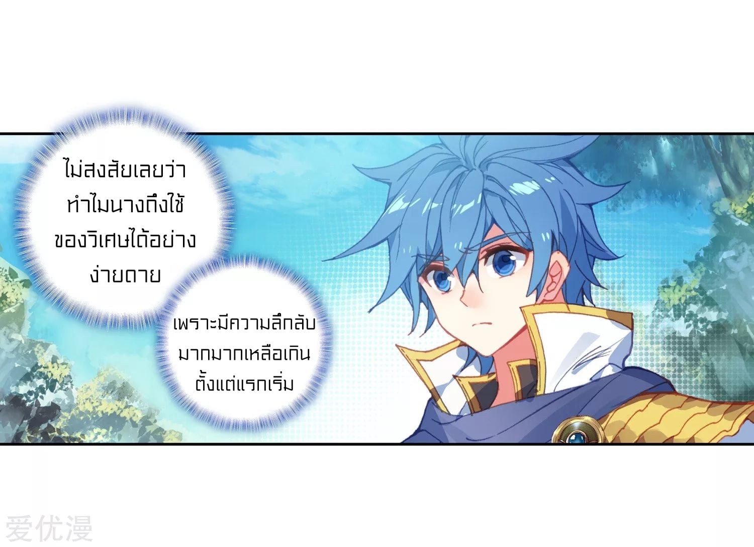 เธญเนเธฒเธเธกเธฑเธเธเธฐ เธเธฒเธฃเนเธ•เธนเธ