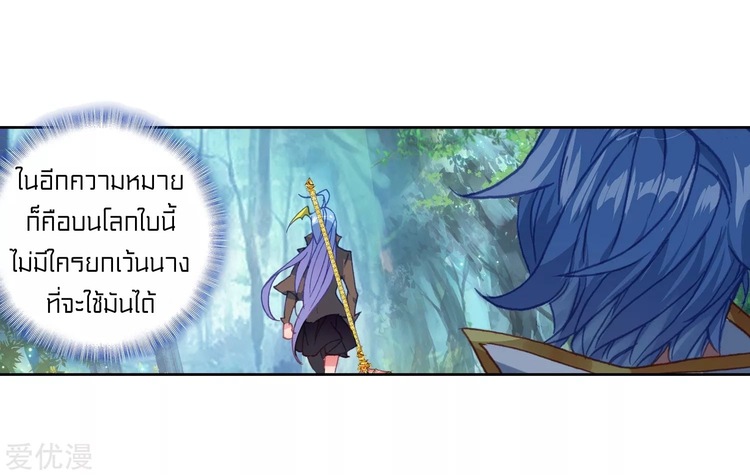 เธญเนเธฒเธเธกเธฑเธเธเธฐ เธเธฒเธฃเนเธ•เธนเธ