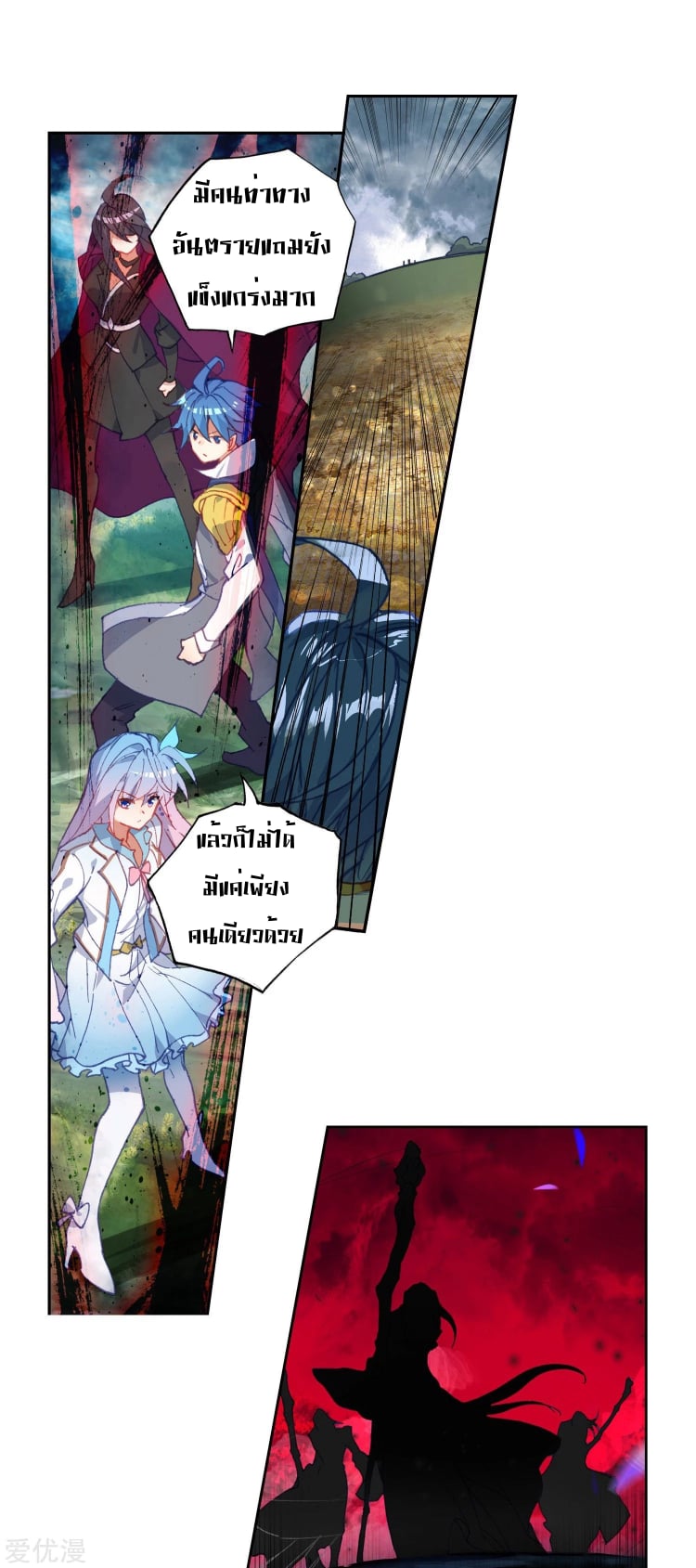 เธญเนเธฒเธเธกเธฑเธเธเธฐ เธเธฒเธฃเนเธ•เธนเธ