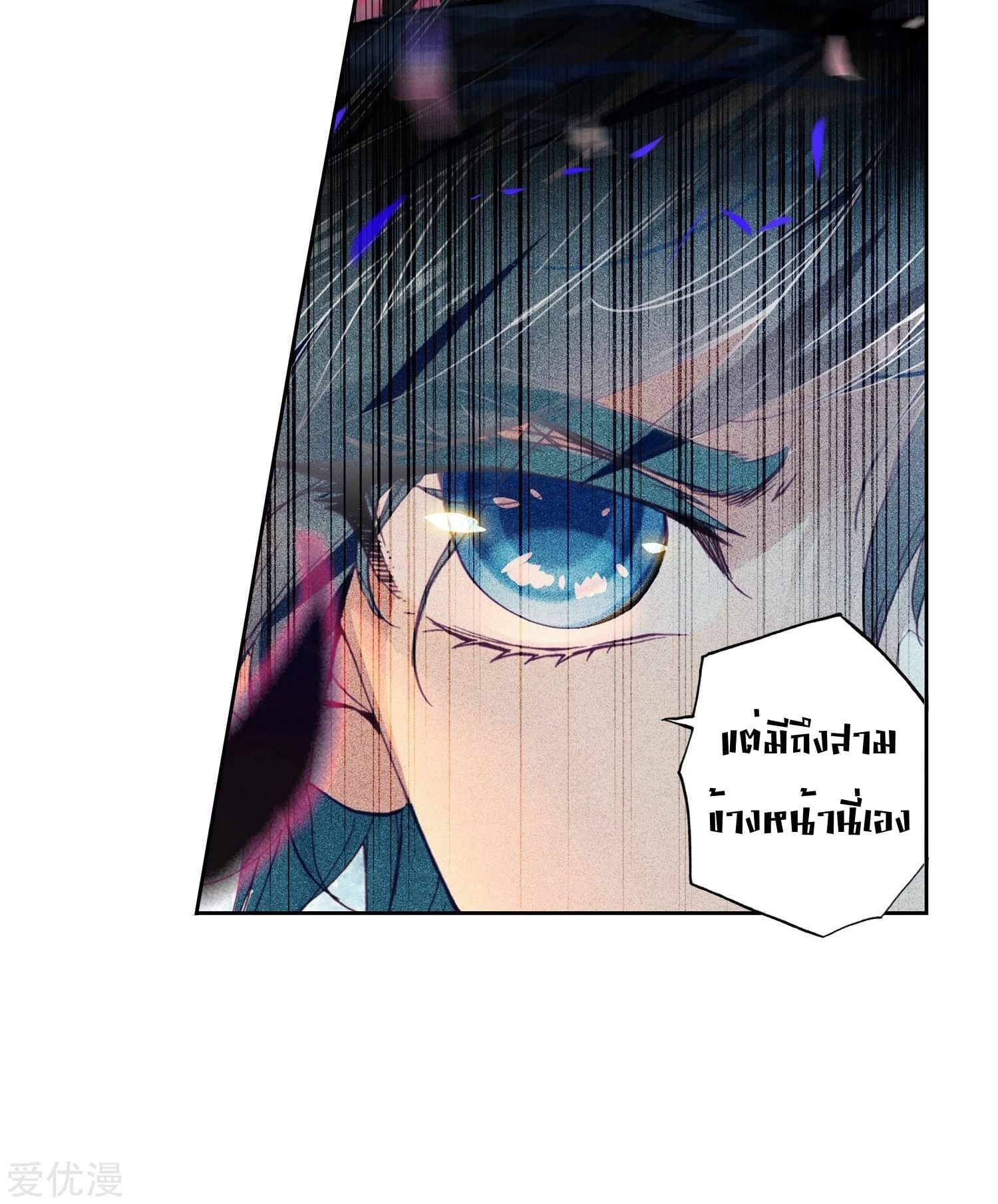 เธญเนเธฒเธเธกเธฑเธเธเธฐ เธเธฒเธฃเนเธ•เธนเธ