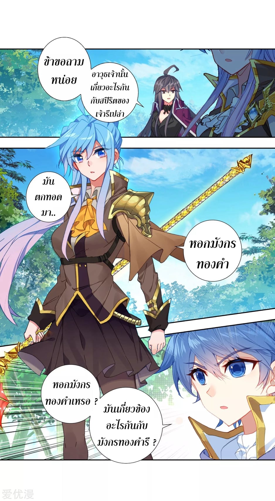 เธญเนเธฒเธเธกเธฑเธเธเธฐ เธเธฒเธฃเนเธ•เธนเธ