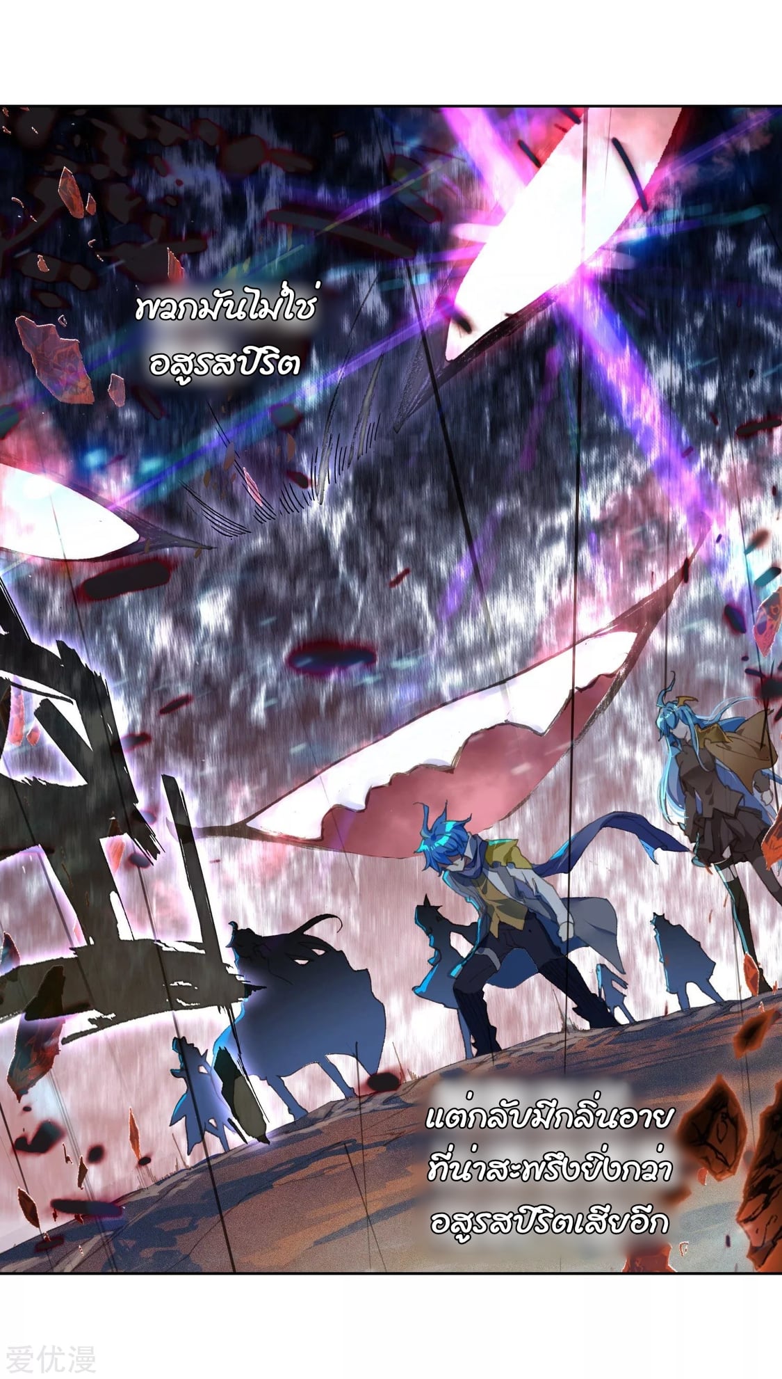 เธญเนเธฒเธเธกเธฑเธเธเธฐ เธเธฒเธฃเนเธ•เธนเธ